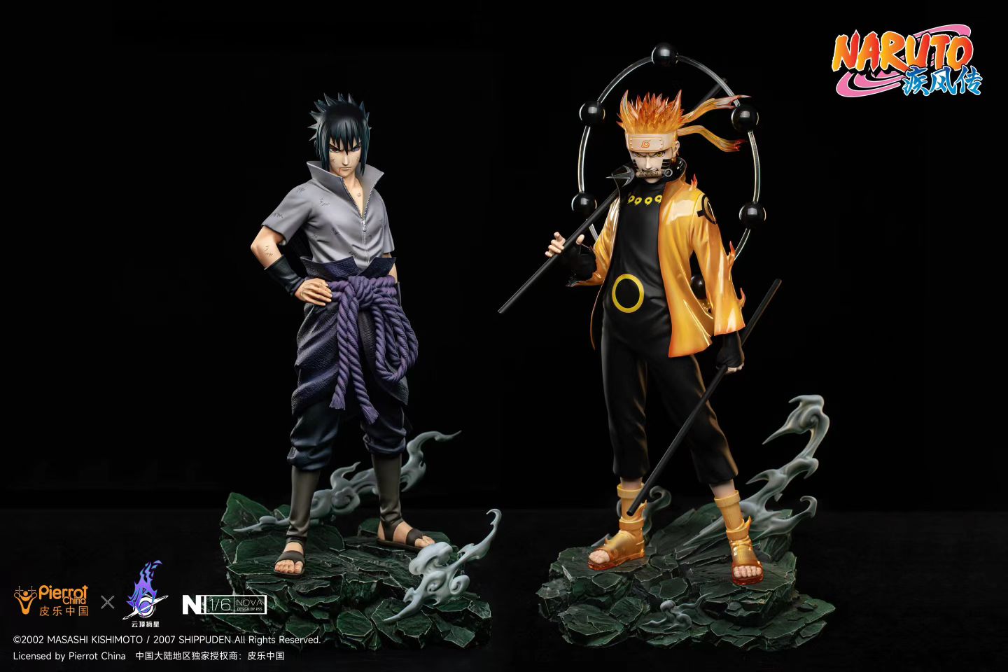 Pierrot x Pickstar Studio - Licensed Naruto Six Paths Sage Mode Uzumaki Naruto & Rinnegan Uchiha Sasuke 1/6 Scale Statue | 版权 火影忍者 六道仙人模式 漩涡鸣人 & 轮回眼 宇智波佐助 1/6雕像 - Image 3