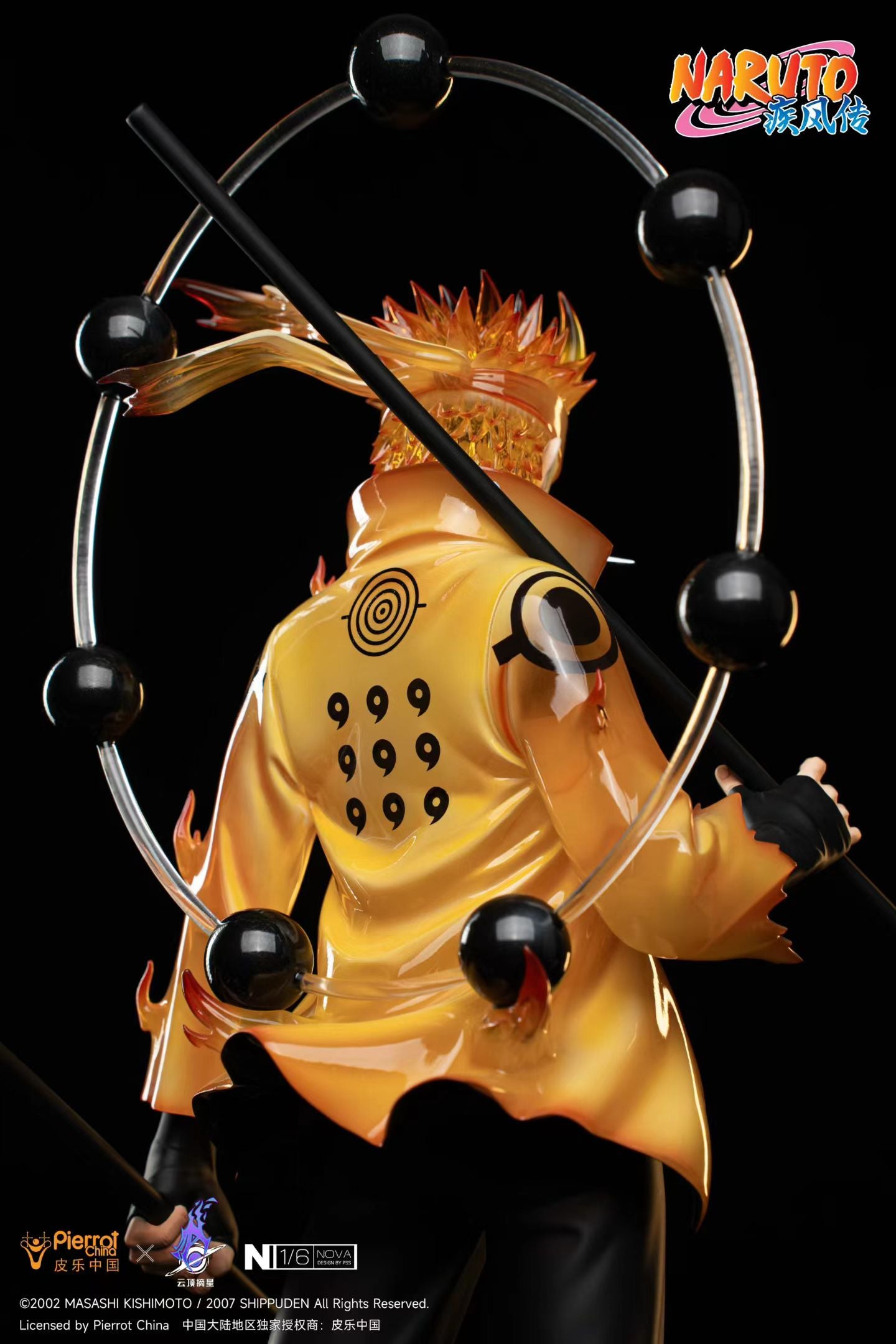 Pierrot x Pickstar Studio - Licensed Naruto Six Paths Sage Mode Uzumaki Naruto & Rinnegan Uchiha Sasuke 1/6 Scale Statue | 版权 火影忍者 六道仙人模式 漩涡鸣人 & 轮回眼 宇智波佐助 1/6雕像 - Image 8