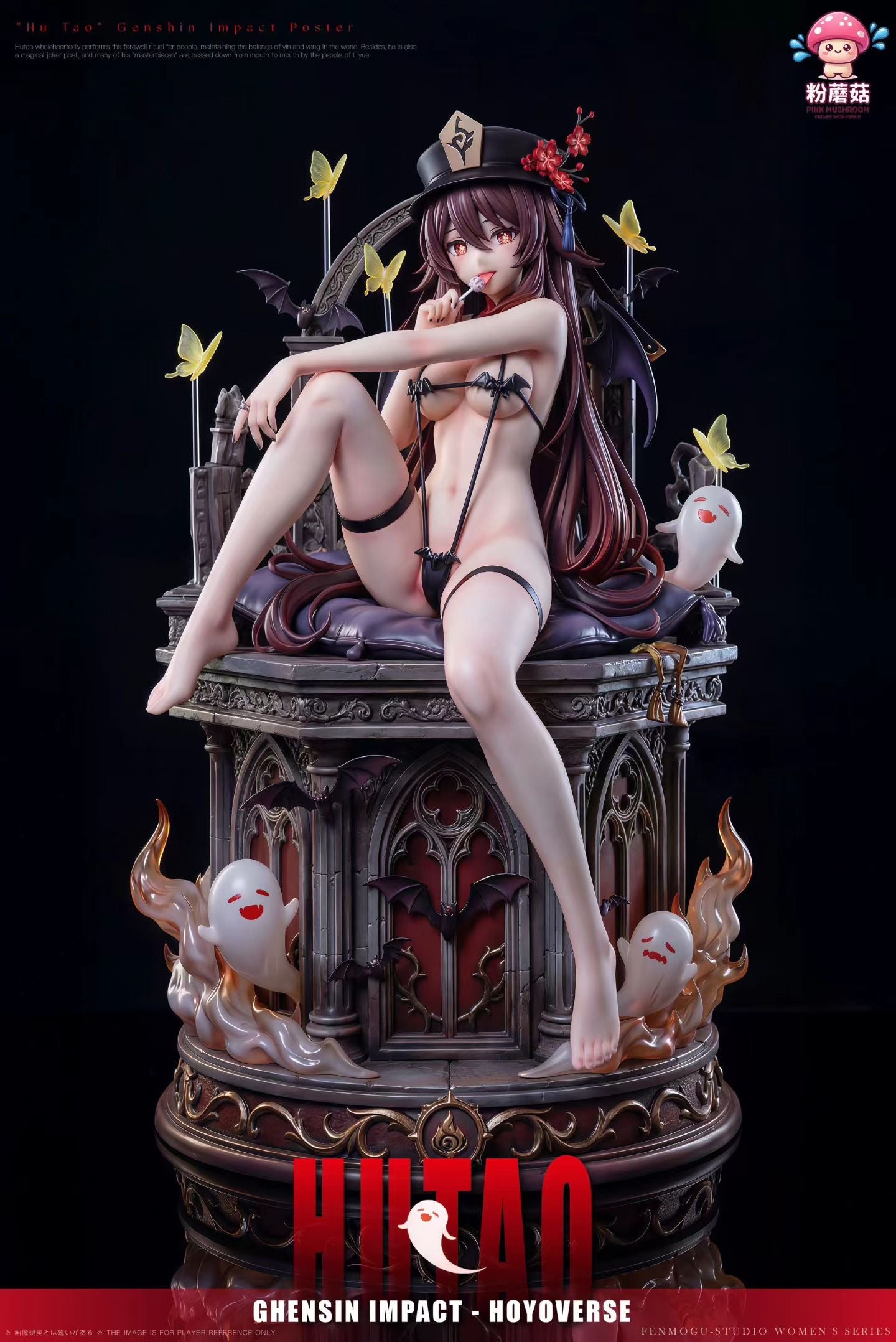 Pink Mushroom Studio - Licensed Genshin Impact Hu Tao Underworld Night Banquet | 版权 原神 胡桃 幽冥夜宴 - Image 2