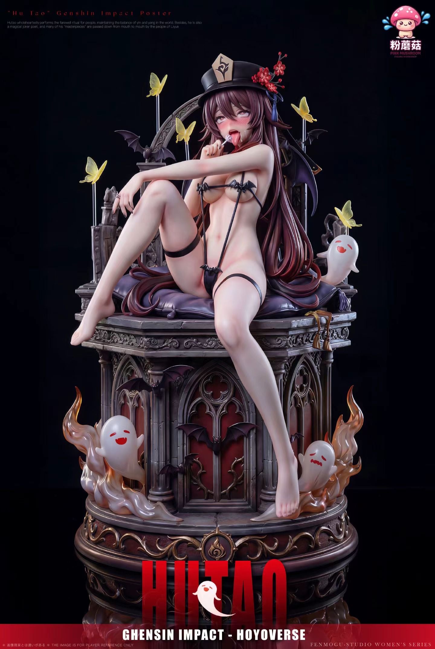 Pink Mushroom Studio - Licensed Genshin Impact Hu Tao Underworld Night Banquet | 版权 原神 胡桃 幽冥夜宴 - Image 4