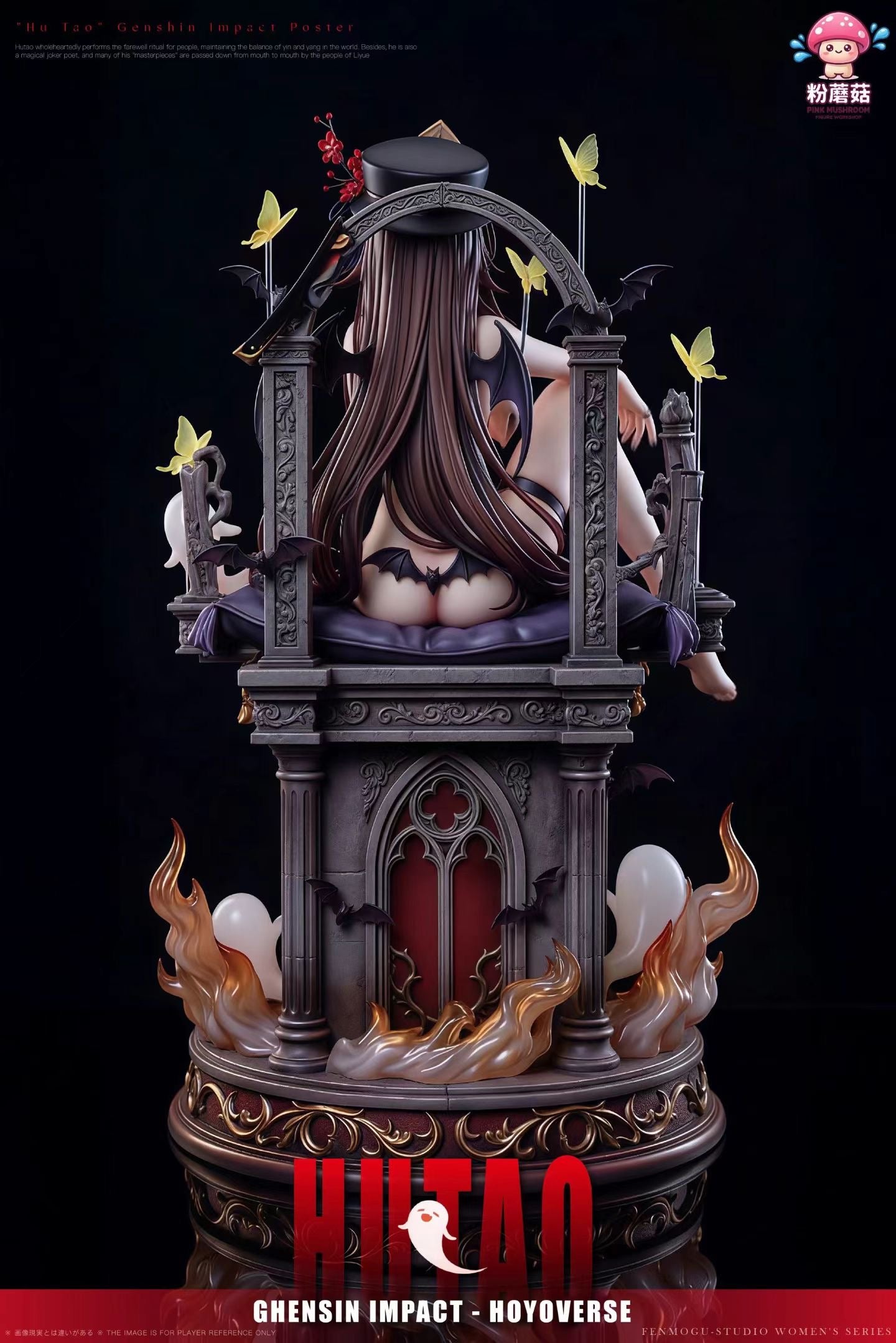 Pink Mushroom Studio - Licensed Genshin Impact Hu Tao Underworld Night Banquet | 版权 原神 胡桃 幽冥夜宴 - Image 6