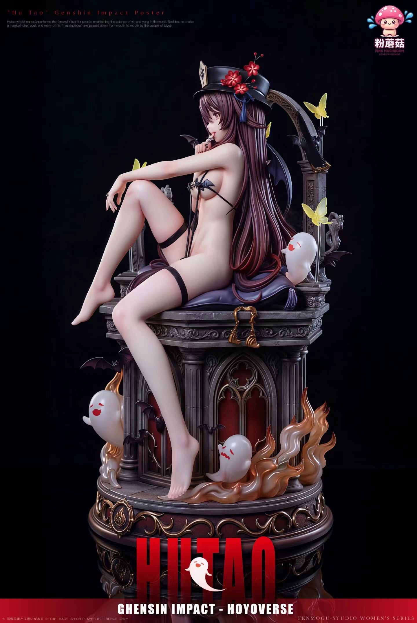 Pink Mushroom Studio - Licensed Genshin Impact Hu Tao Underworld Night Banquet | 版权 原神 胡桃 幽冥夜宴 - Image 1