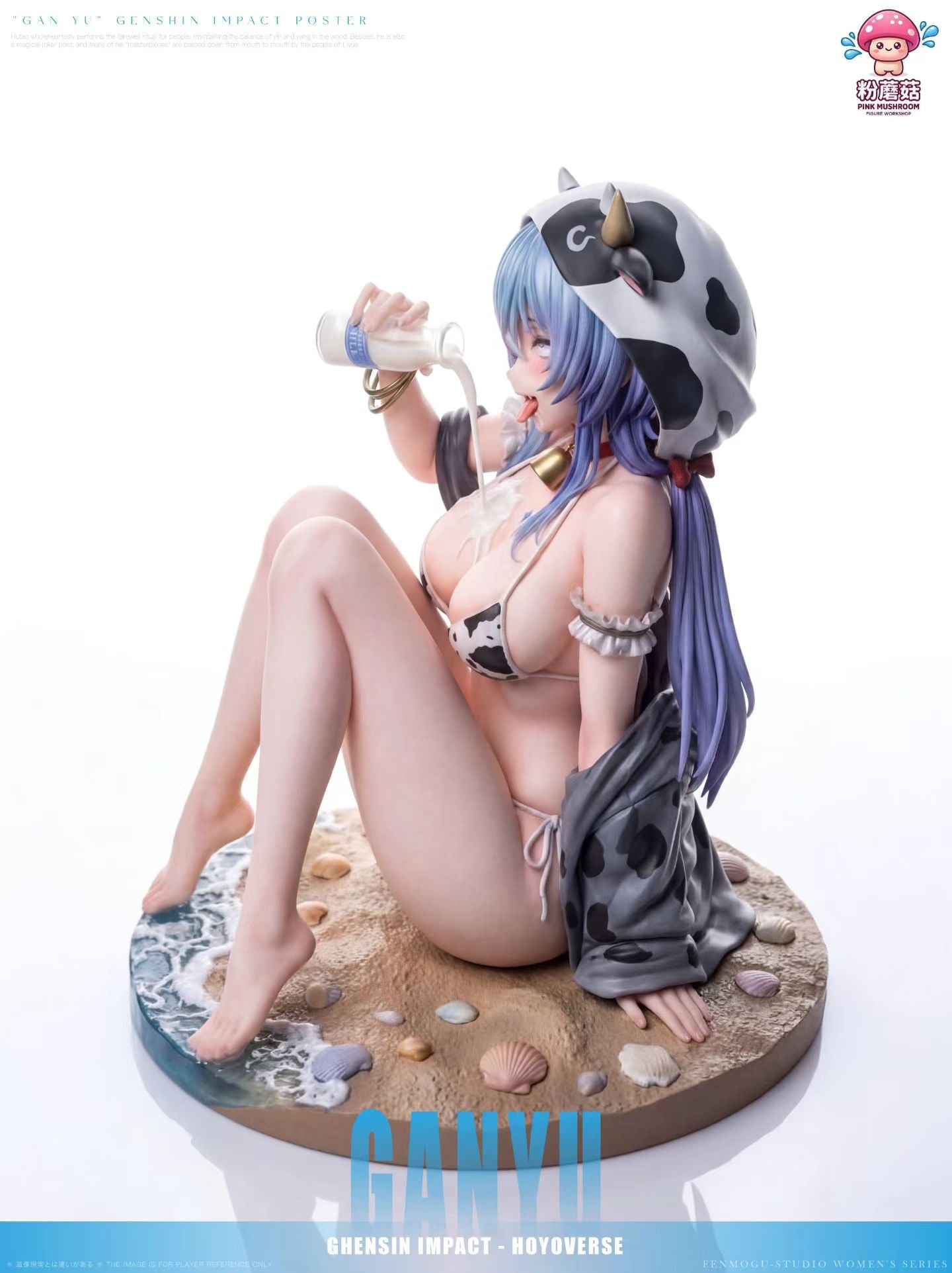 Pink Mushroom Studio - Licensed Ganyu Coconut Milk Sea Breeze | 版权 甘雨 椰奶海风 - Image 3