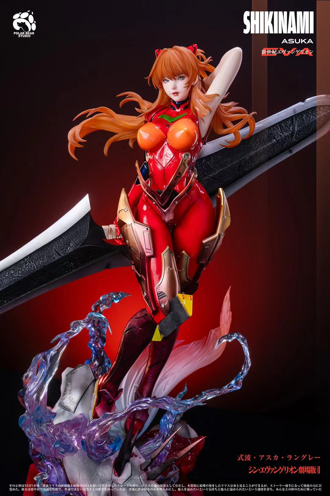 PolarBear Studio - Neon Genesis Evangelion Asuka | 新世纪福音战士 明日香 - Image 4