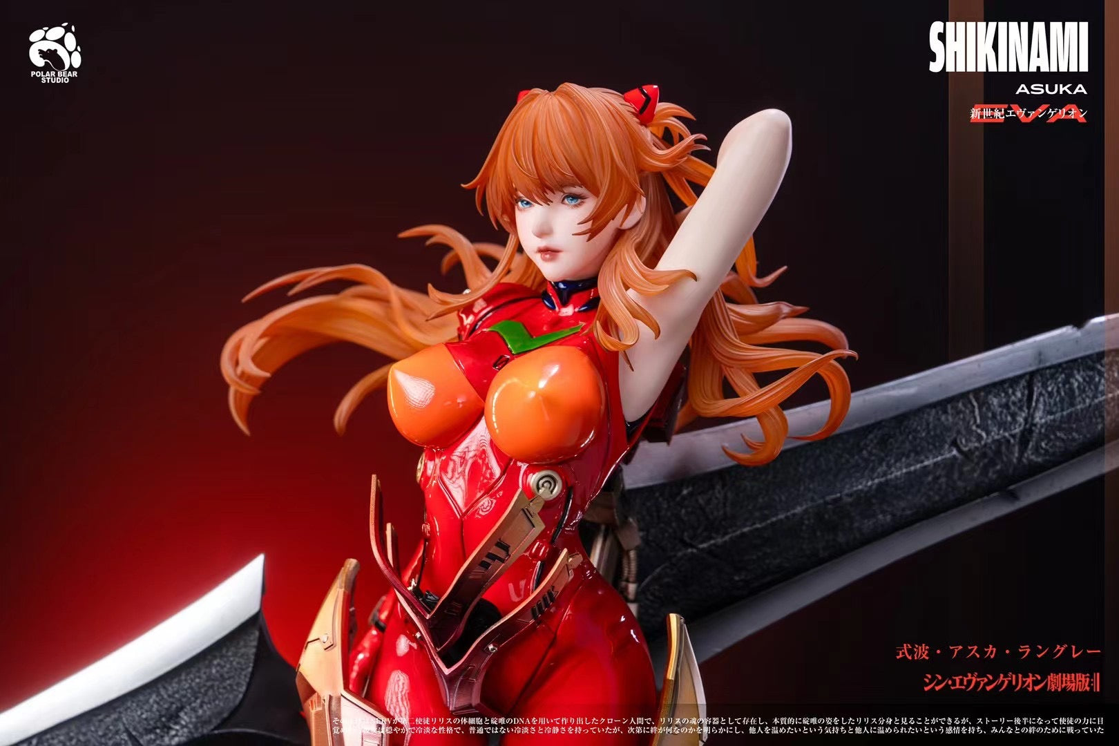 PolarBear Studio - Neon Genesis Evangelion Asuka | 新世纪福音战士 明日香 - Image 5