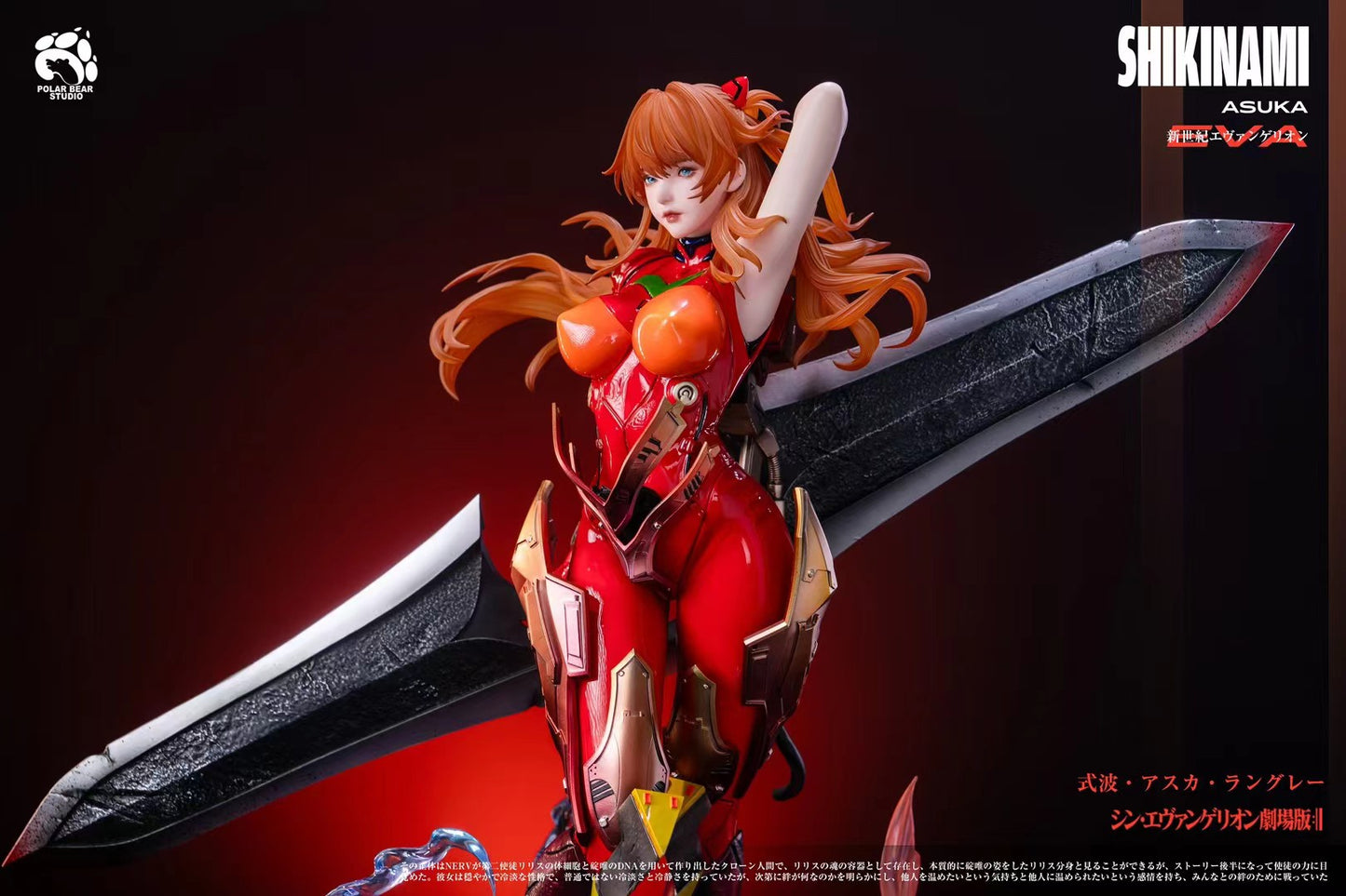 PolarBear Studio - Neon Genesis Evangelion Asuka | 新世纪福音战士 明日香 - Image 2
