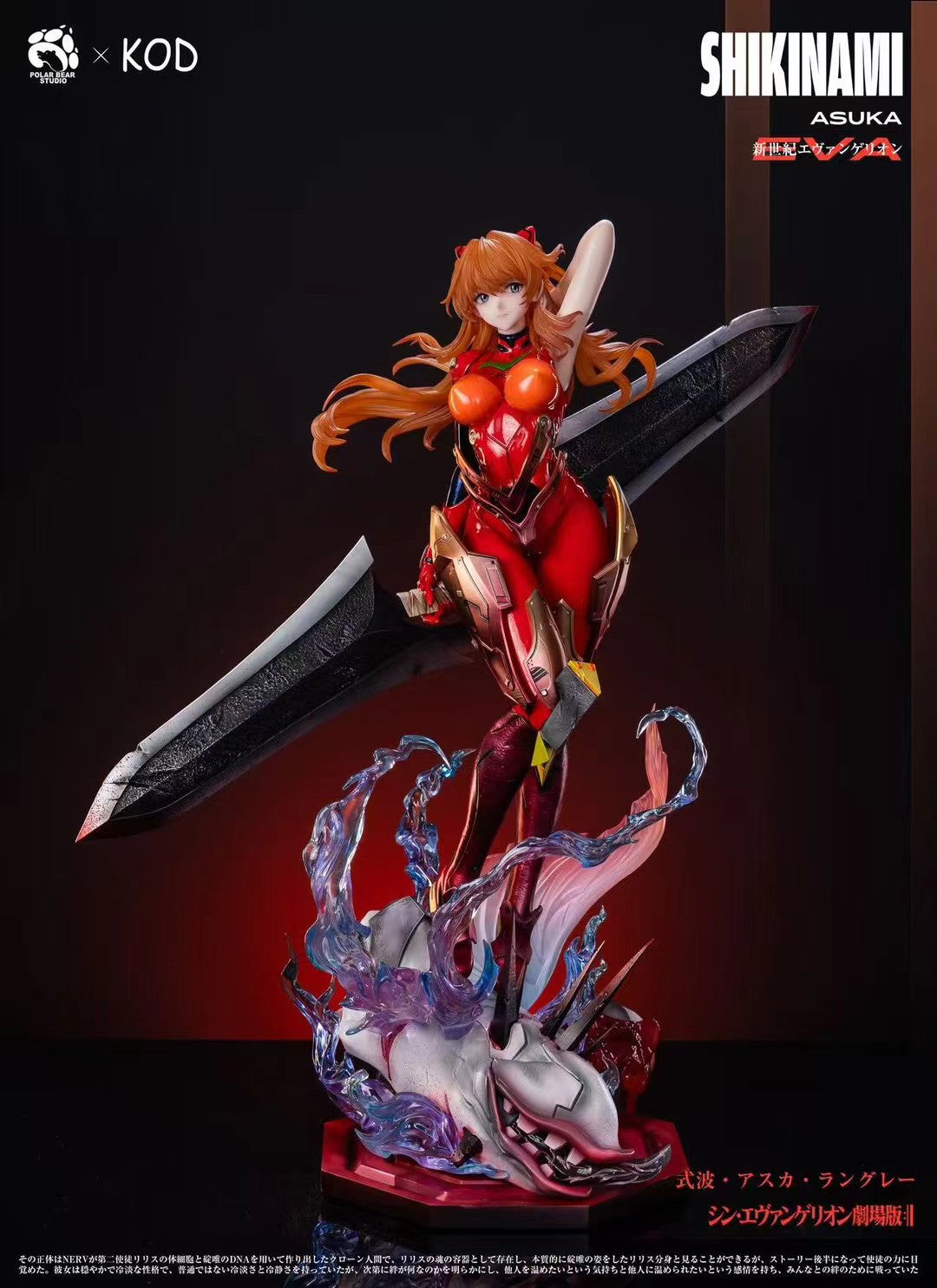 PolarBear Studio - Neon Genesis Evangelion Asuka | 新世纪福音战士 明日香 - Image 8