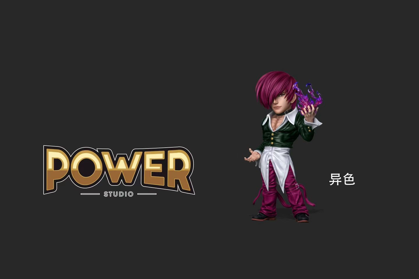 Power Studio - The King of Fighters Iori Yagami & Kyo Kusanagi | 拳皇 八神庵 & 草薙京 - Image 4