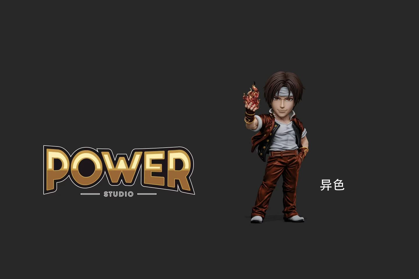 Power Studio - The King of Fighters Iori Yagami & Kyo Kusanagi | 拳皇 八神庵 & 草薙京 - Image 1