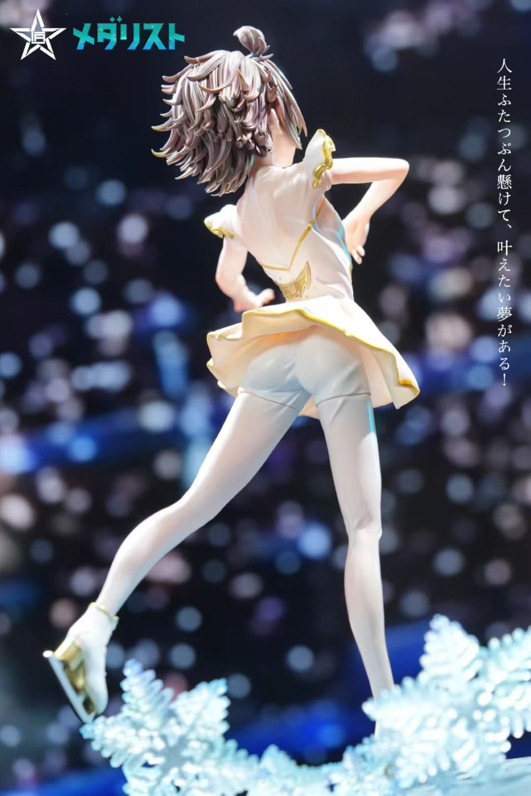 Prayer for Ice Dance - Medalist: Kessoku Inori - Image 2