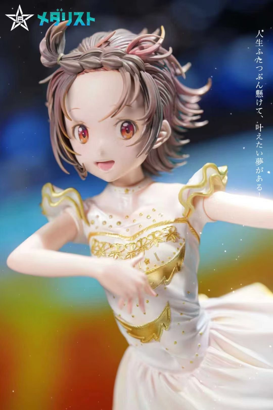 Prayer for Ice Dance - Medalist: Kessoku Inori - Image 4