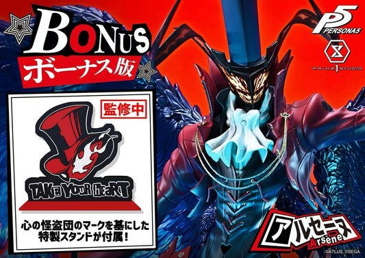Prime 1 Studio Persona 5 Arsene 1/4 Scale Statue - Image 7