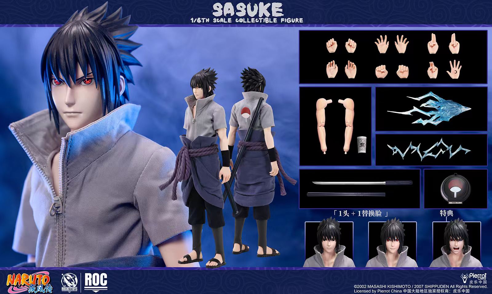 ROCKETTOYS - Licensed Naruto Shippuden Sasuke Uchiha Sasuke 1/6 Scale Action Figure | 版权 火影忍者 疾风传 宇智波佐助 1/6 可动人偶 - Image 3