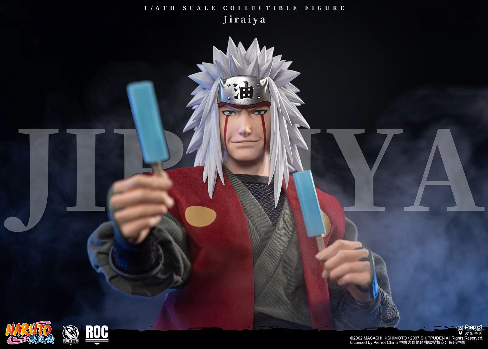 ROCKETTOYS - Licensed Naruto Shippuden Jiraiya 1/6 Action Figure | 版权 火影忍者 疾风传 自来也1/6可动人偶 - Image 1