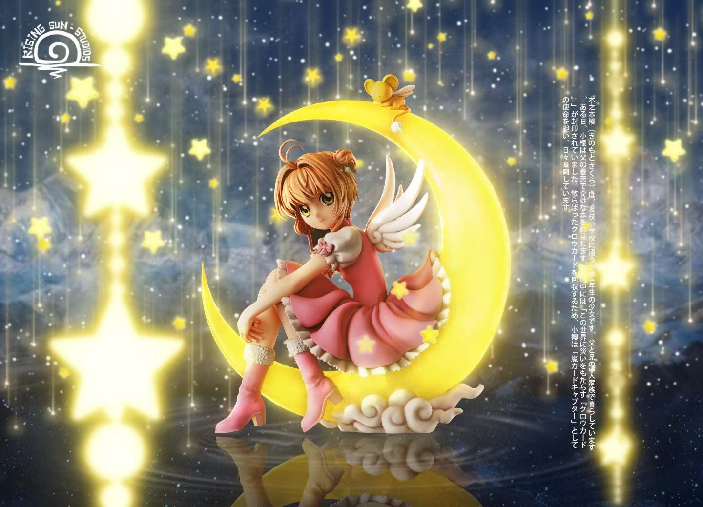 RS Studio - Moon Mocha Girl Sakura | 月亮摩卡少女樱 - Image 2