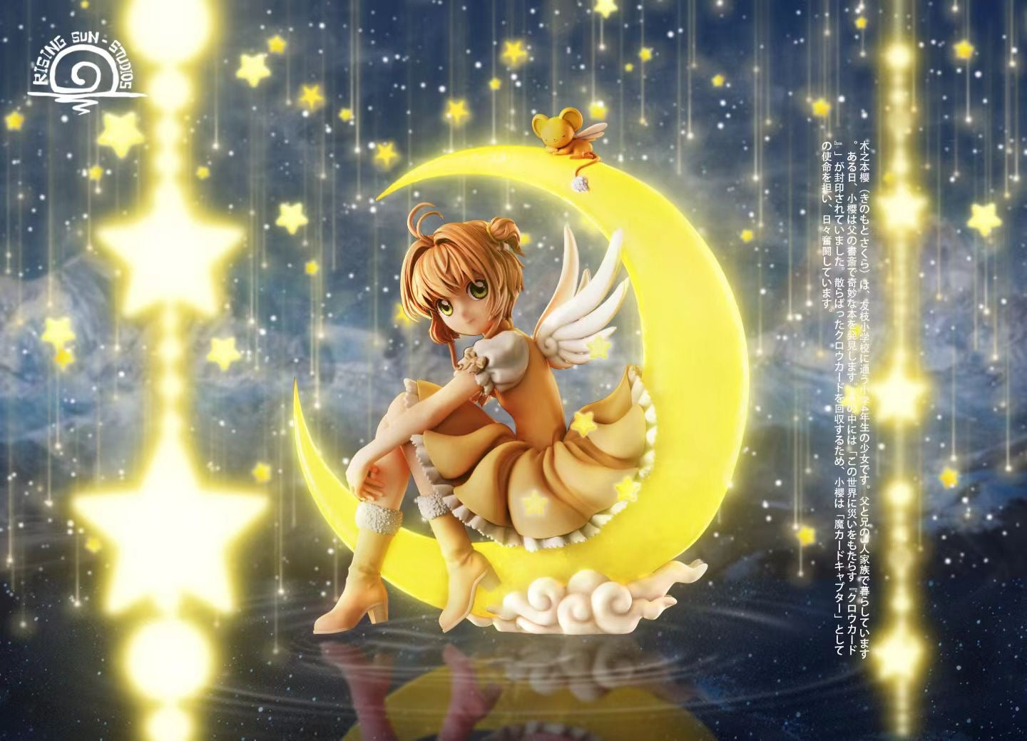 RS Studio - Moon Mocha Girl Sakura | 月亮摩卡少女樱 - Image 3