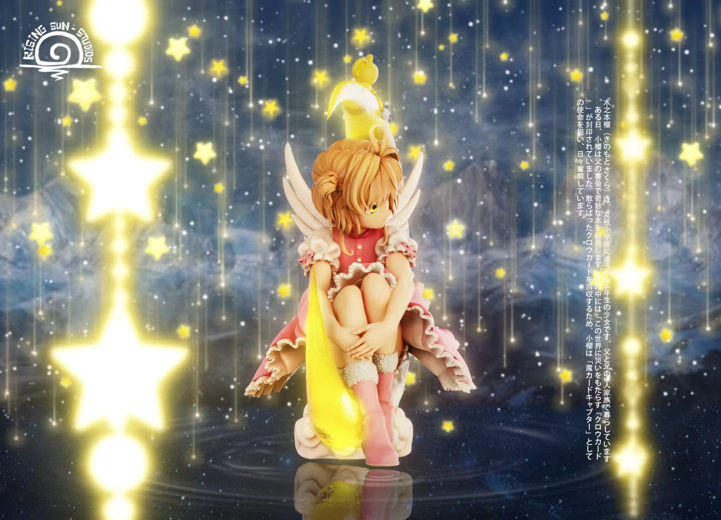 RS Studio - Moon Mocha Girl Sakura | 月亮摩卡少女樱 - Image 4