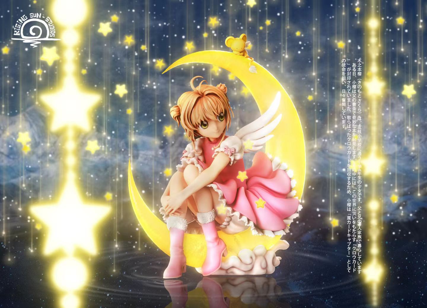 RS Studio - Moon Mocha Girl Sakura | 月亮摩卡少女樱 - Image 1