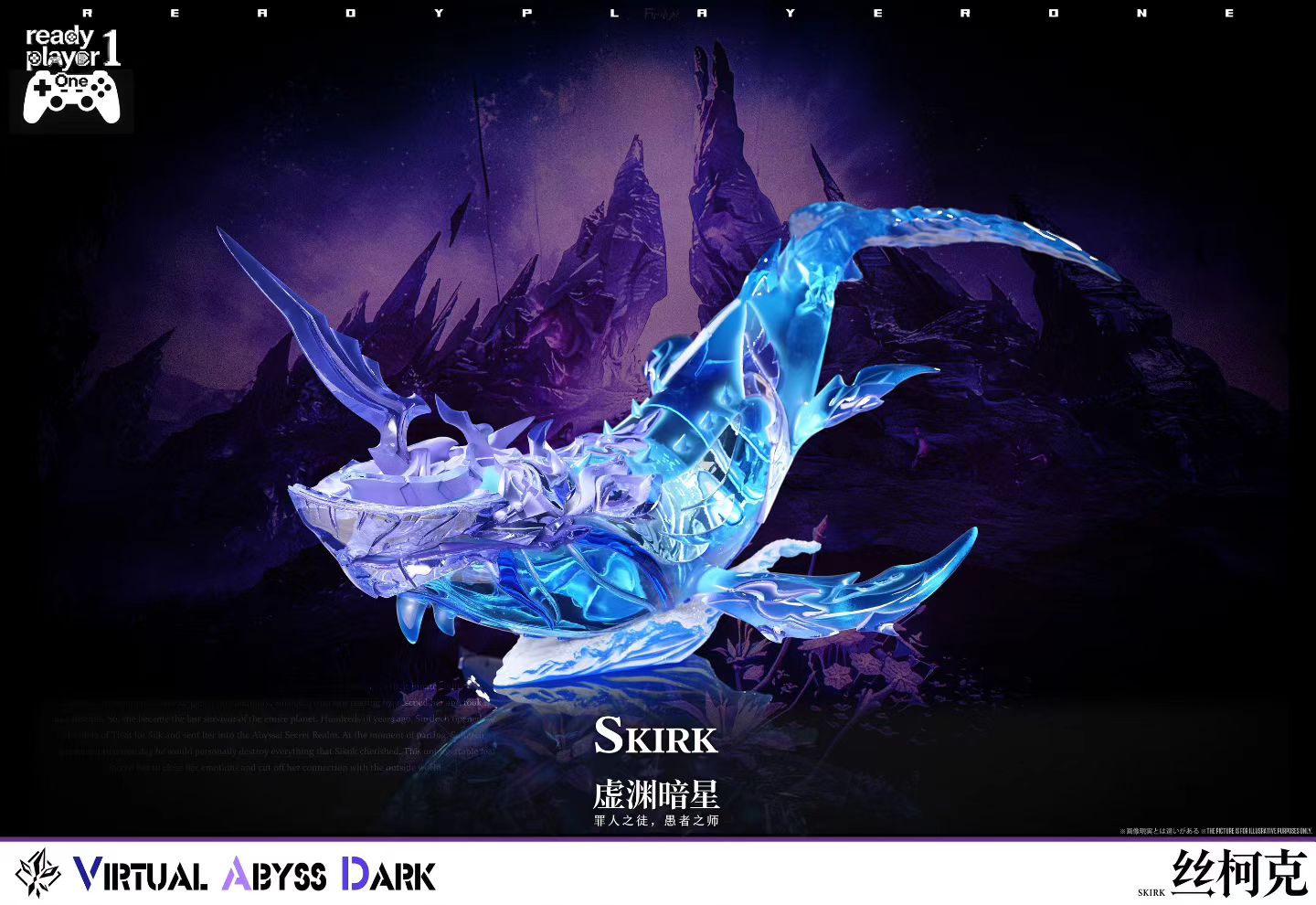Ready Player 1 Studio & YiWu Studio - SKK Silkork | 丝柯克 SKK - Image 6