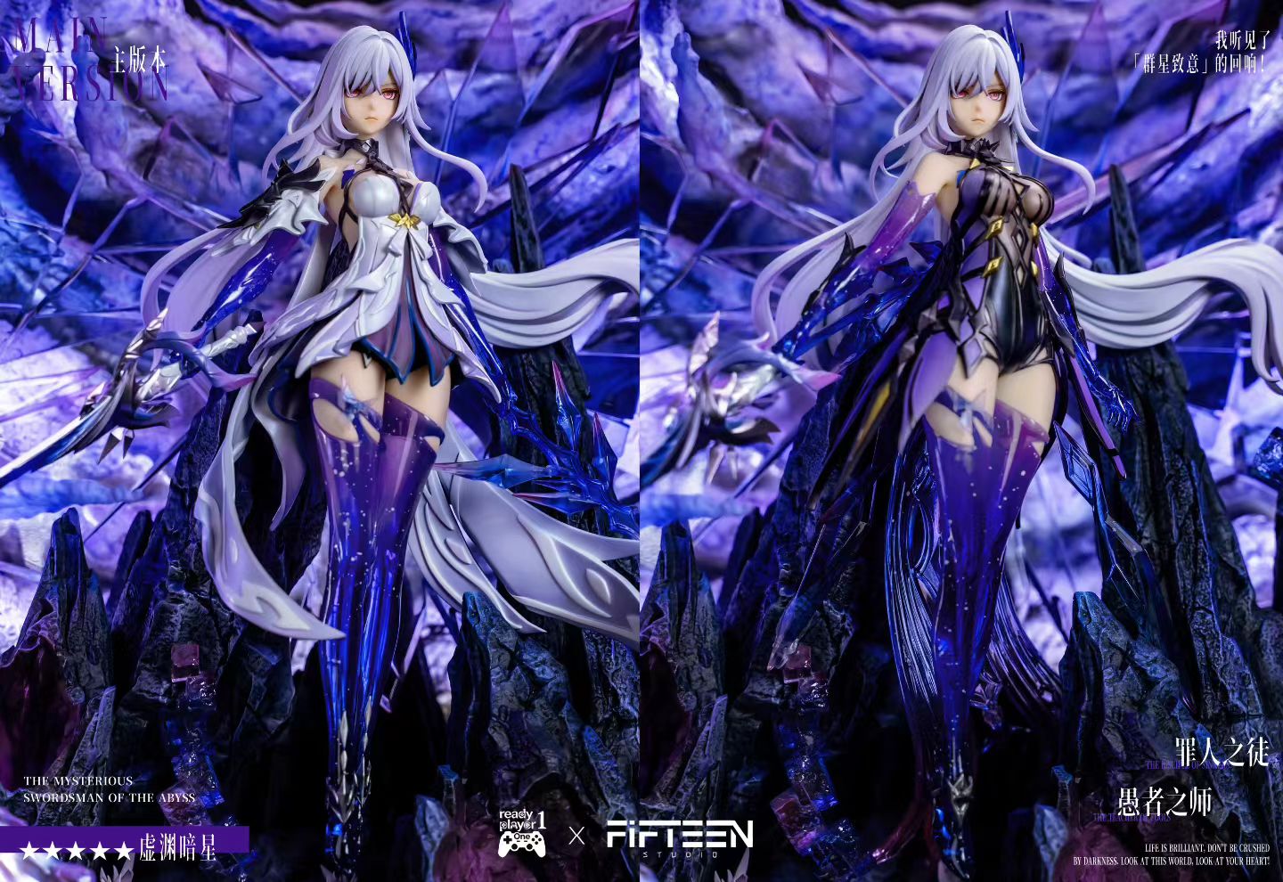 Ready Player 1 Studio & YiWu Studio - SKK Silkork | 丝柯克 SKK - Image 2