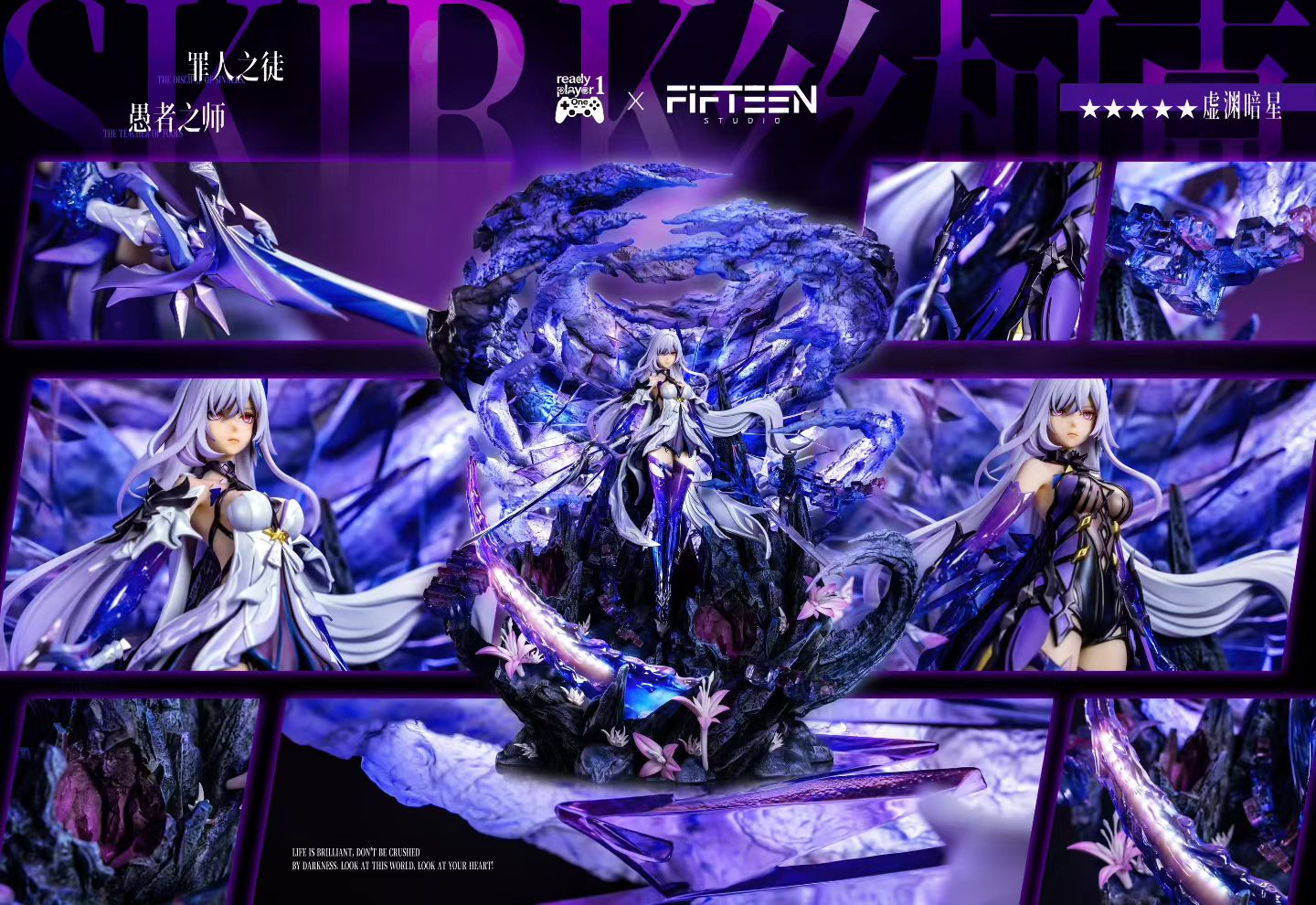 Ready Player 1 Studio & YiWu Studio - SKK Silkork | 丝柯克 SKK - Image 4