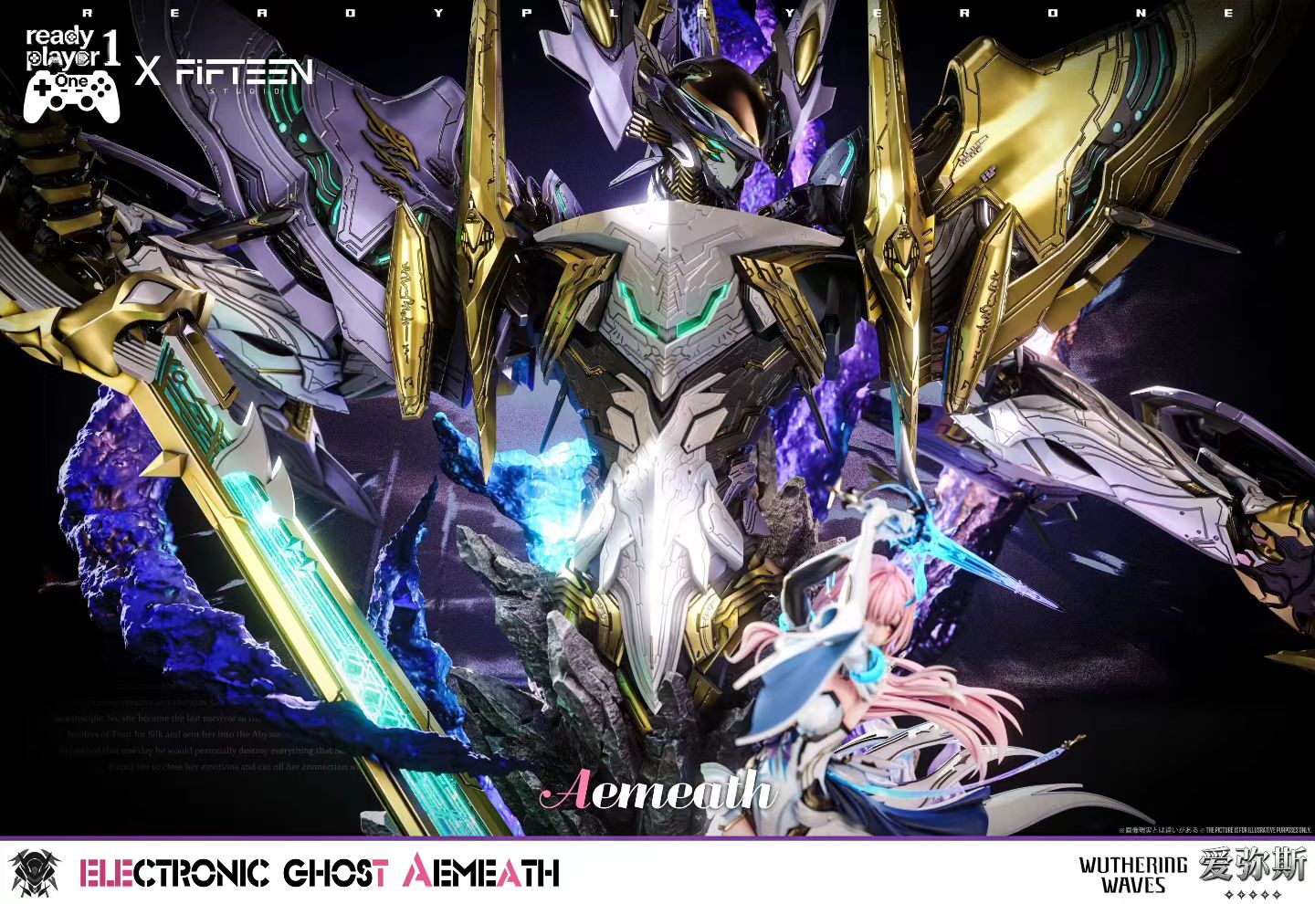 Ready Player 1 Studio & Yi Wu Studio - Ready Player 1 Studio Miss Ai | 头号玩家工作室 爱小姐 - Image 3