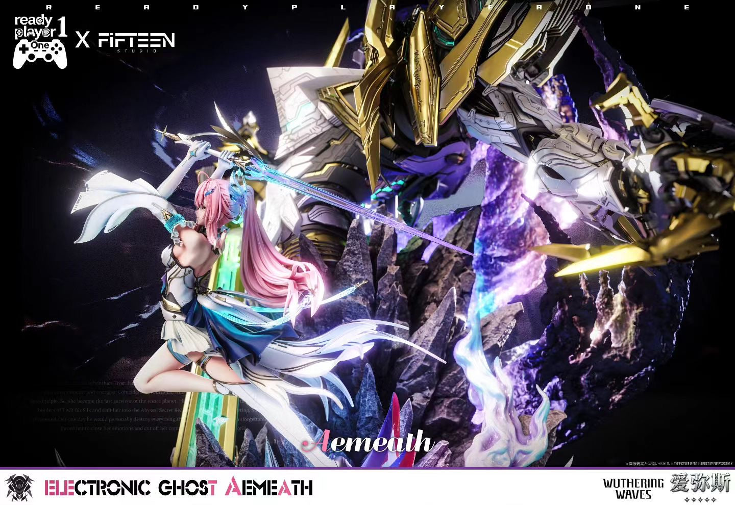 Ready Player 1 Studio & Yi Wu Studio - Ready Player 1 Studio Miss Ai | 头号玩家工作室 爱小姐 - Image 5