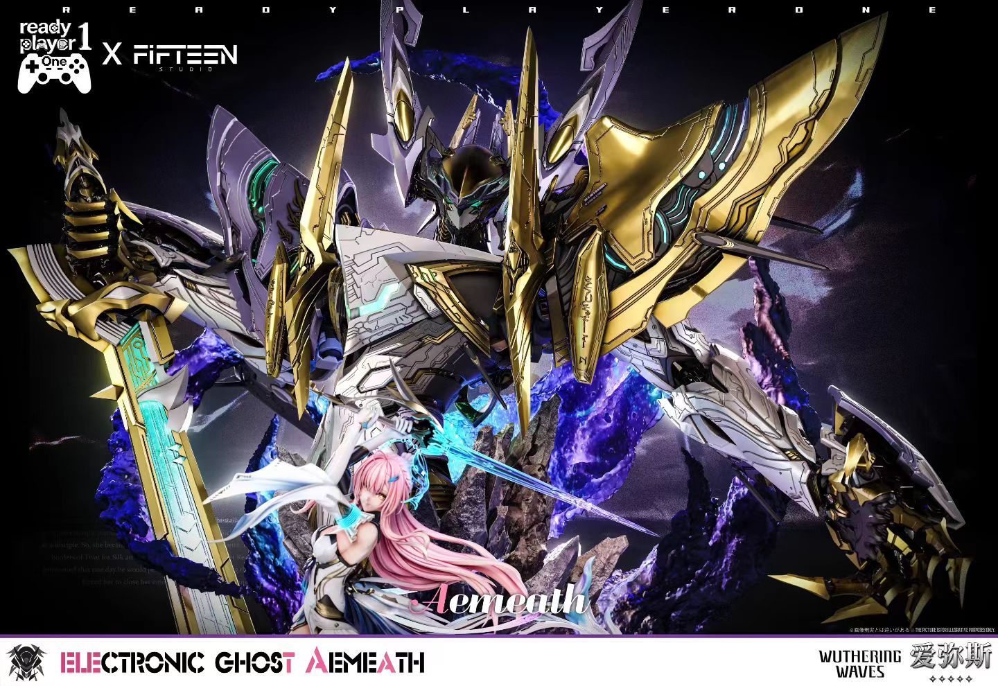 Ready Player 1 Studio & Yi Wu Studio - Ready Player 1 Studio Miss Ai | 头号玩家工作室 爱小姐 - Image 1