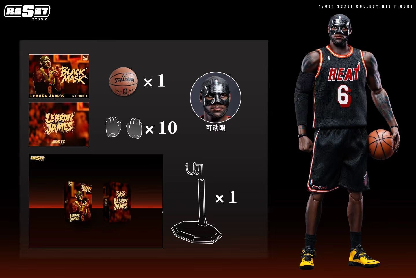 ResetStudio - ResetStudio Collection Series Movable Eye Miami Heat Black Mask LeBron James 1/6 Collectible Action Figure | ResetStudio 典藏系列 可动眼 热火队黑面具詹姆斯 1/6收藏级可动人偶 - Image 1