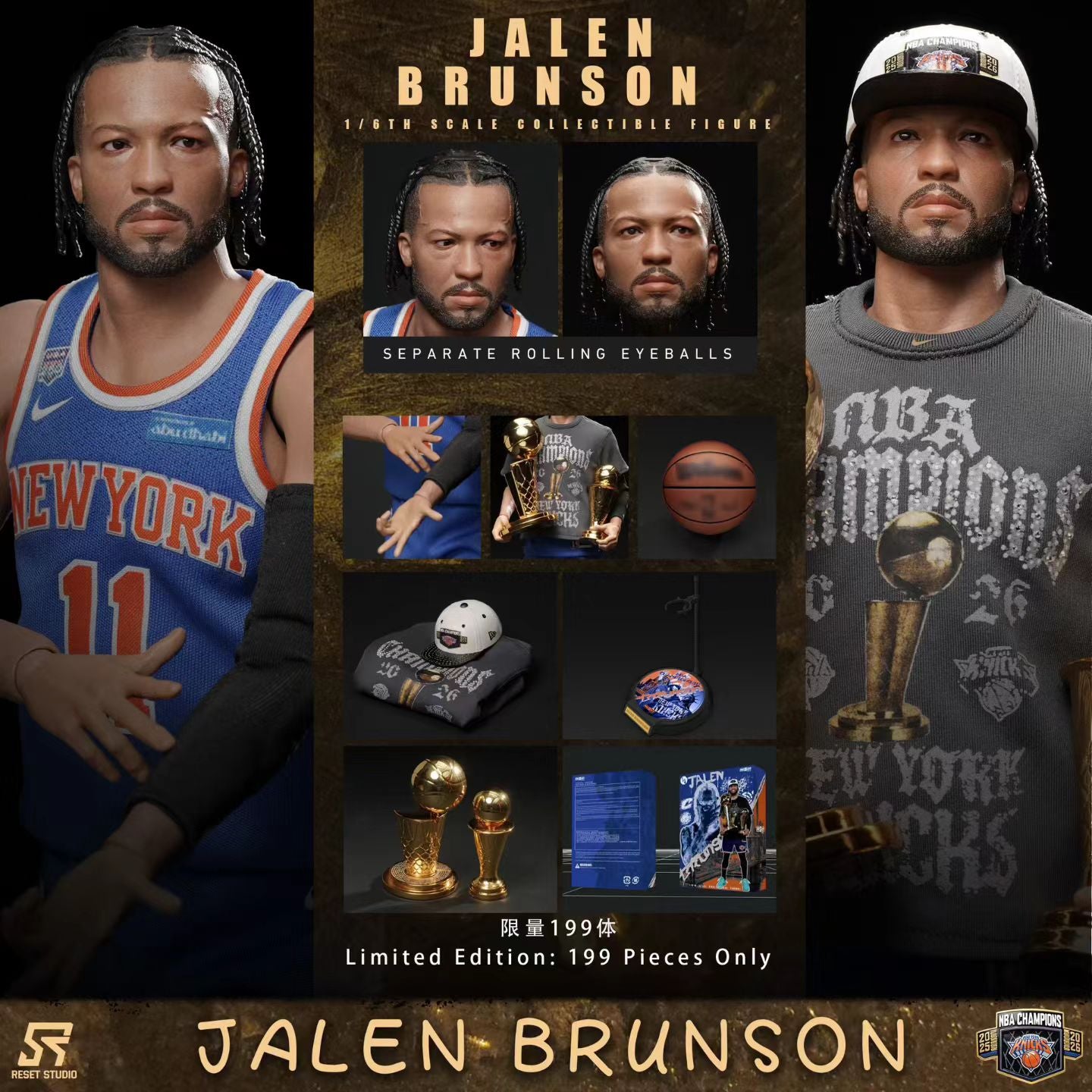 Reset Studio - NBA Brunson Championship Action Figure | NBA 布伦森夺冠 可动人偶 - Image 1