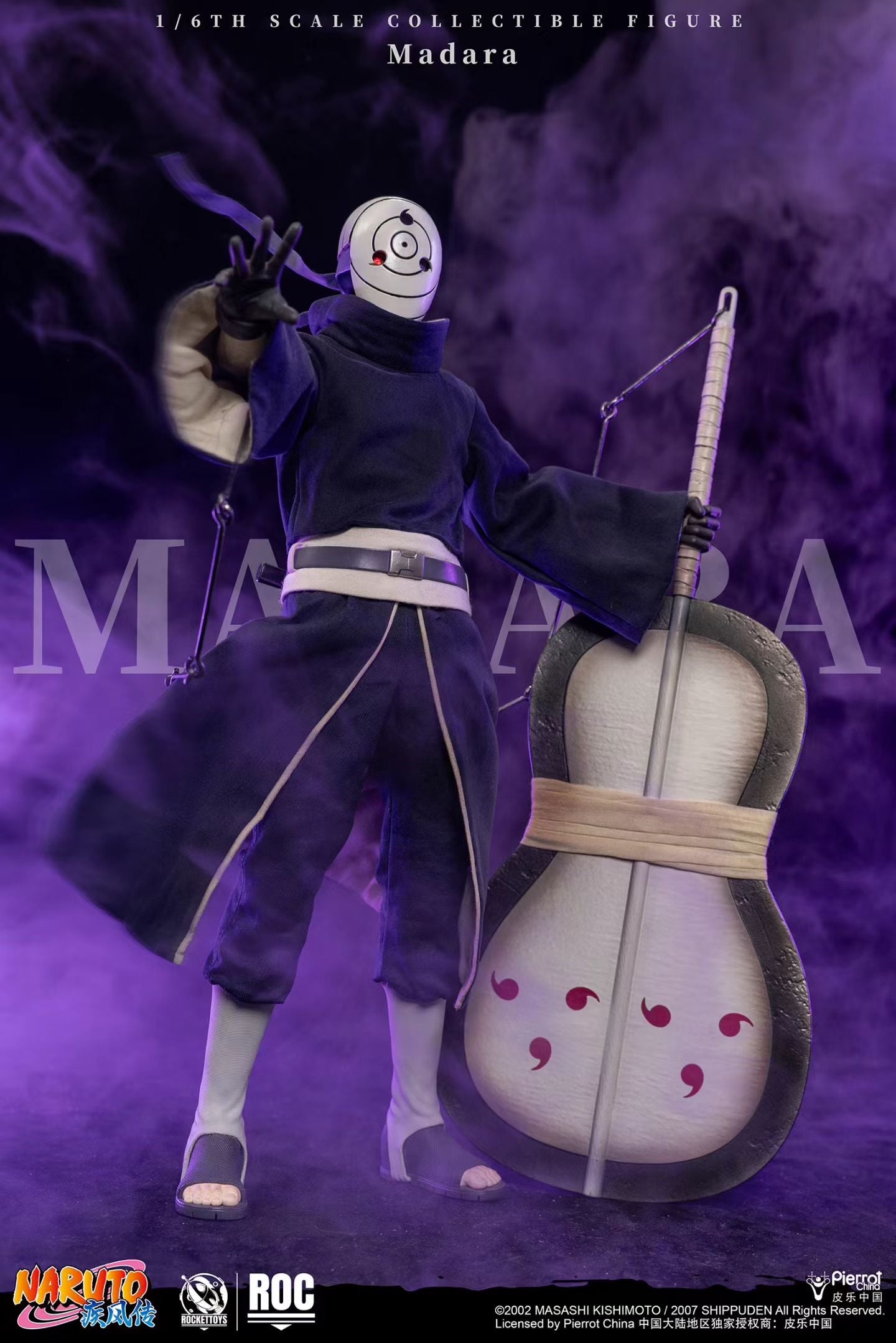Rocket Toys - Licensed Naruto Shippuden Madara Uchiha White Mask | 版权 火影忍者 疾风传 宇智波斑 白面具 - Image 3