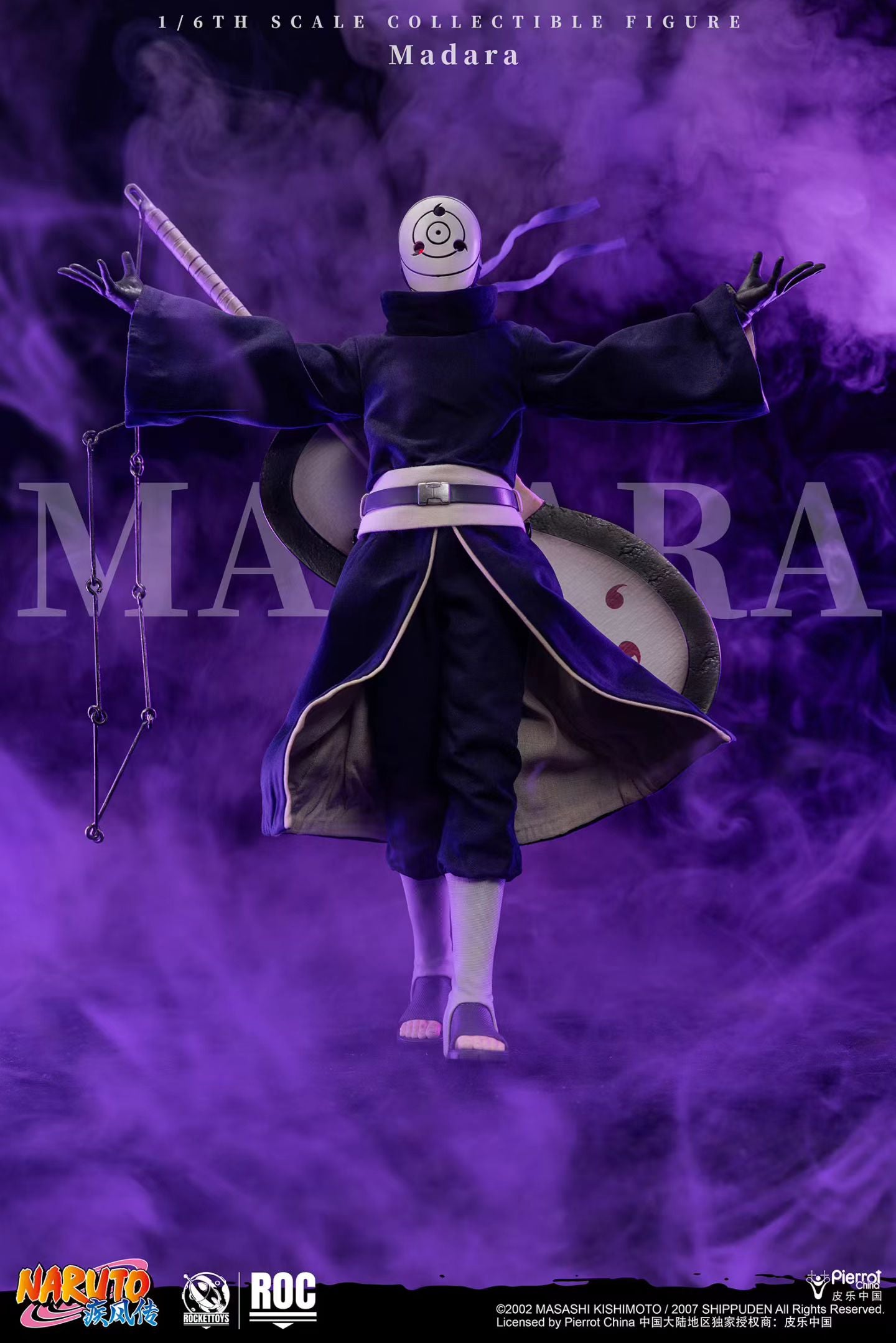 Rocket Toys - Licensed Naruto Shippuden Madara Uchiha White Mask | 版权 火影忍者 疾风传 宇智波斑 白面具 - Image 4