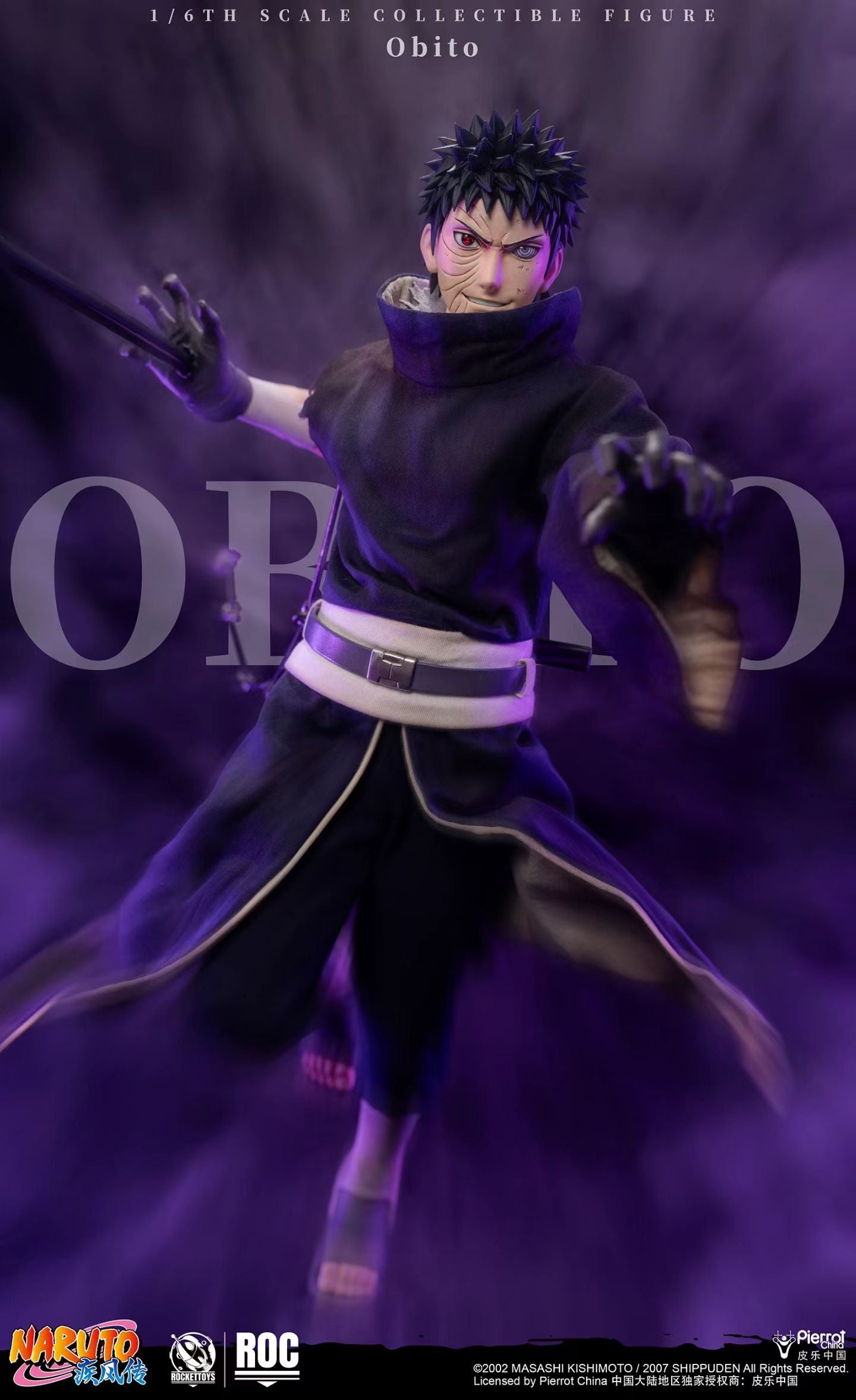 Rocket Toys - Licensed Naruto Shippuden Obito Uchiha | 版权 火影忍者 疾风传 宇智波带土 - Image 5