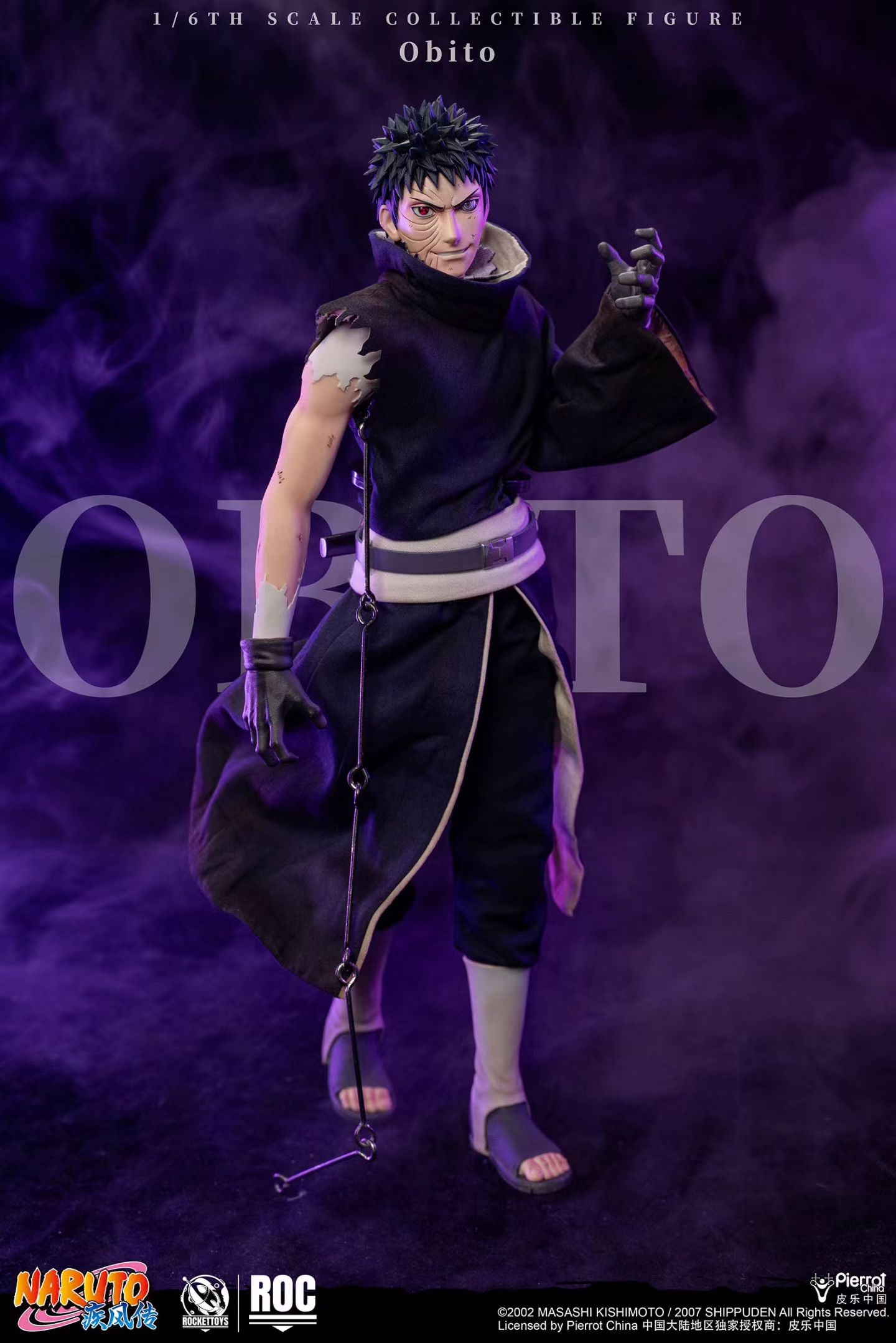 Rocket Toys - Licensed Naruto Shippuden Obito Uchiha | 版权 火影忍者 疾风传 宇智波带土 - Image 6