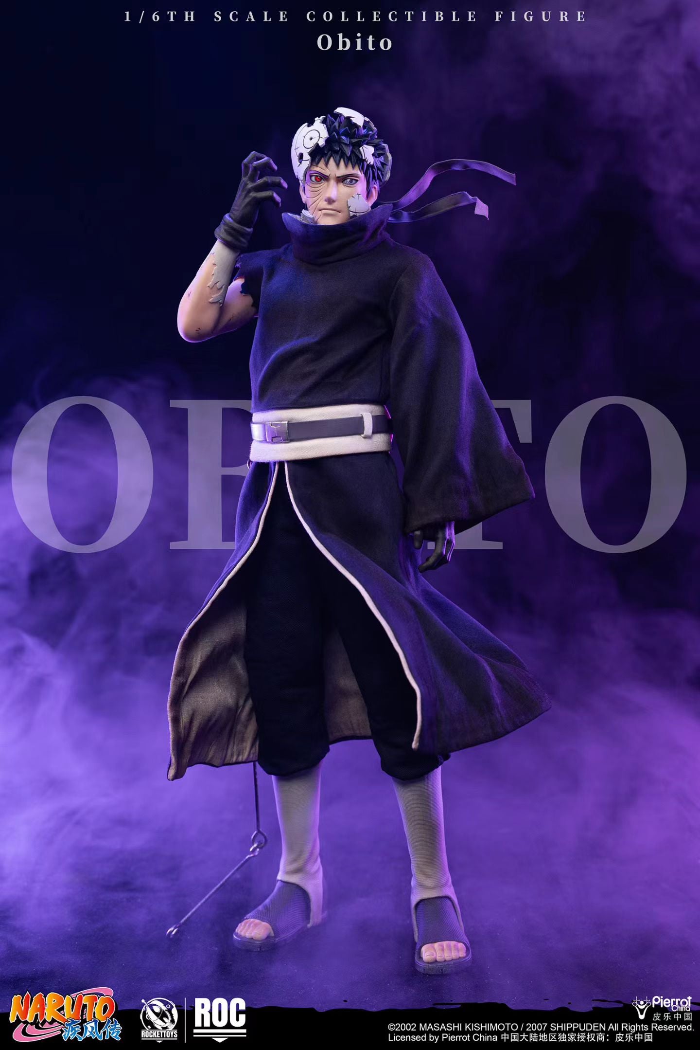 Rocket Toys - Licensed Naruto Shippuden Obito Uchiha | 版权 火影忍者 疾风传 宇智波带土 - Image 3