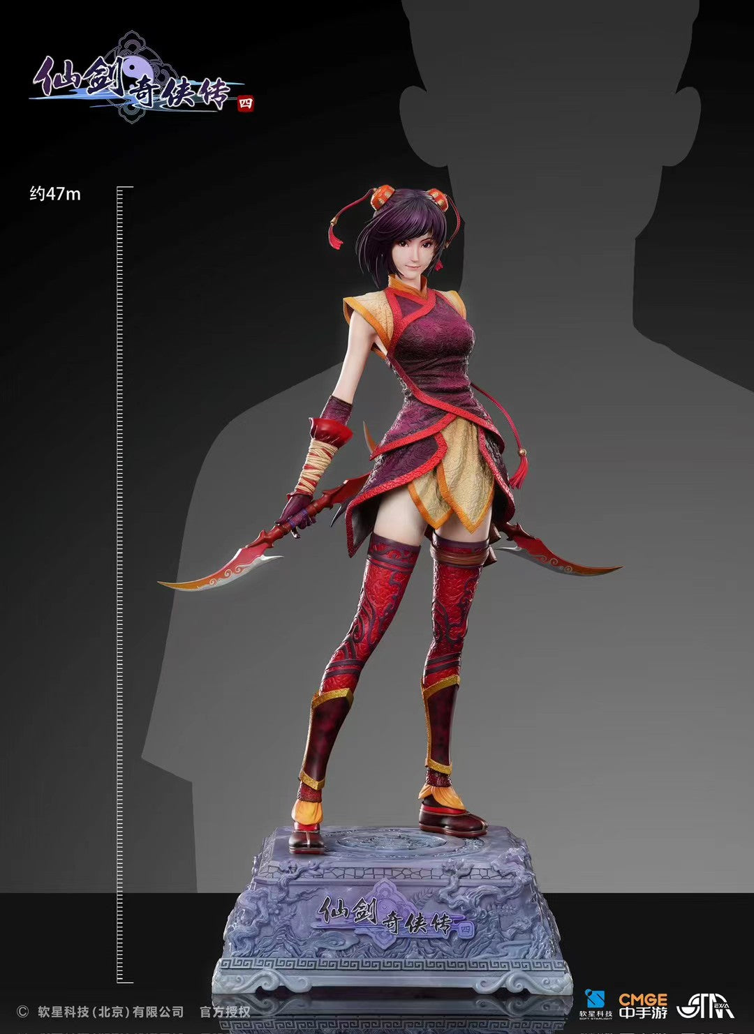 STAREXVA Studio - Licensed Han Lingsha 1/4 Scale Statue | 版权 韩菱纱 1/4雕像 - Image 1