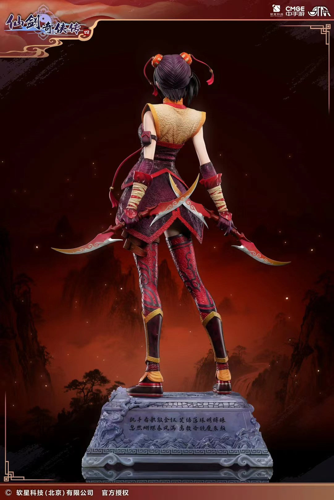 STAREXVA Studio - Licensed Han Lingsha 1/4 Scale Statue | 版权 韩菱纱 1/4雕像 - Image 3