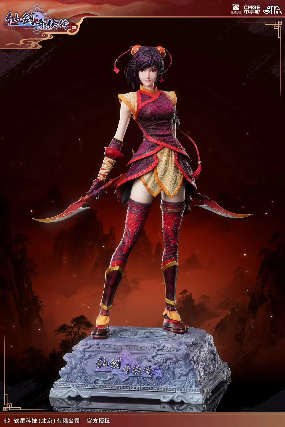 STAREXVA Studio - Licensed Han Lingsha 1/4 Scale Statue | 版权 韩菱纱 1/4雕像 - Image 2