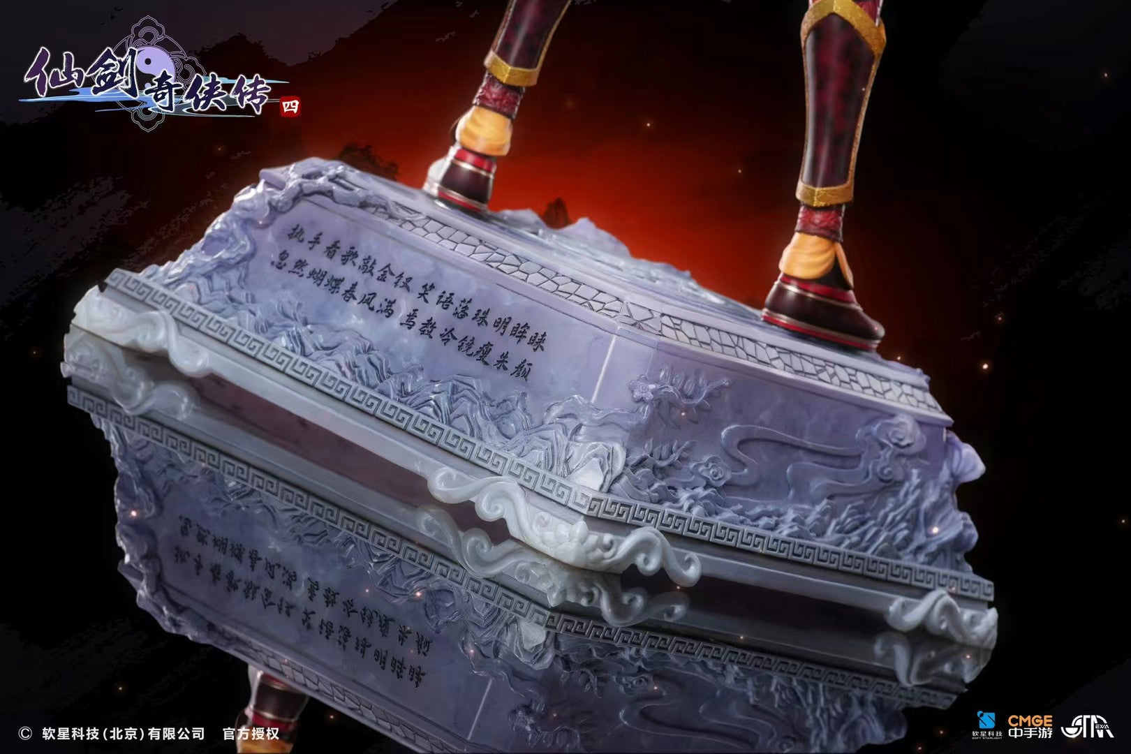 STAREXVA Studio - Licensed Han Lingsha 1/4 Scale Statue | 版权 韩菱纱 1/4雕像 - Image 4