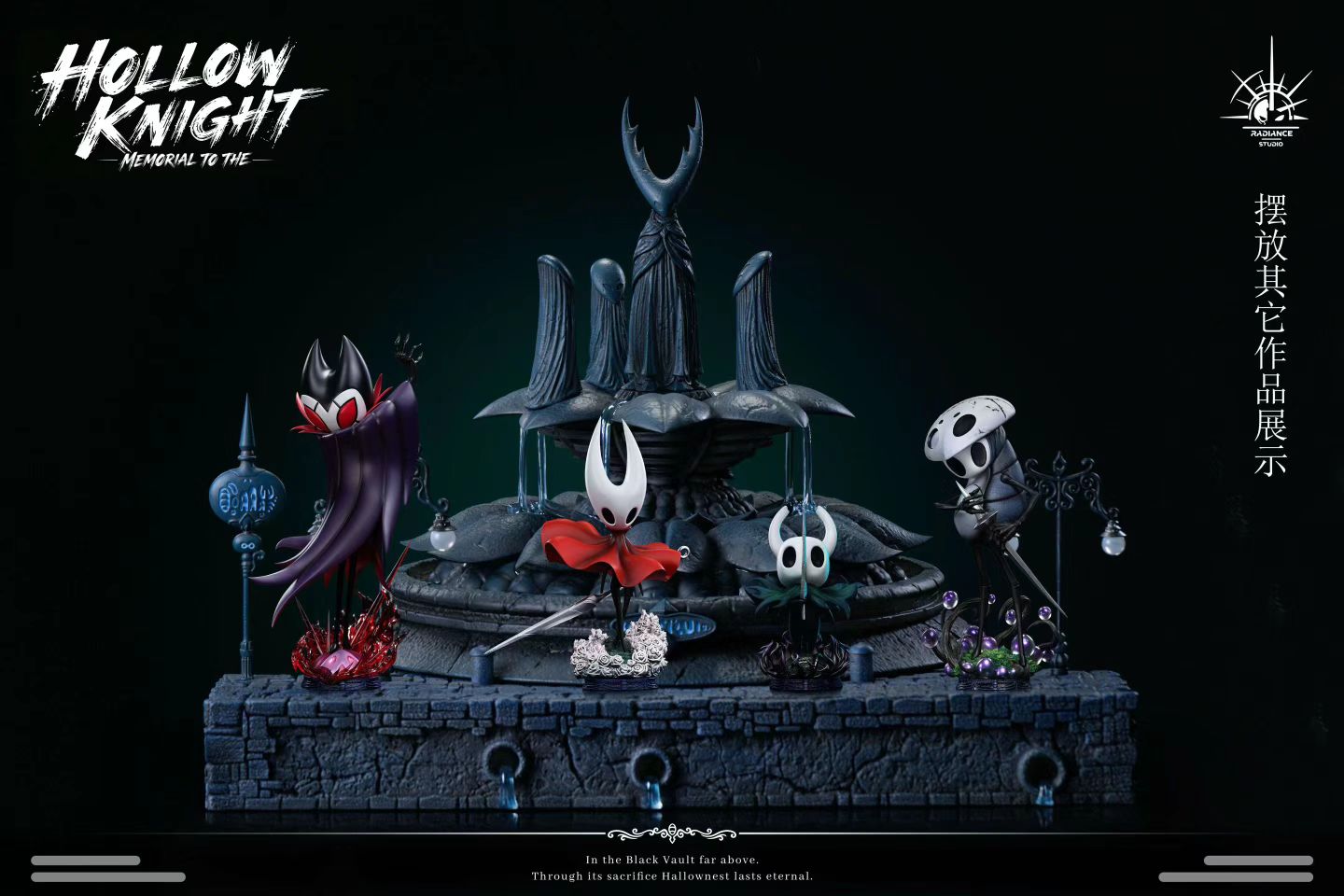 ST Studio - Hollow Knight City of Tears | 空洞骑士 泪城 - Image 1