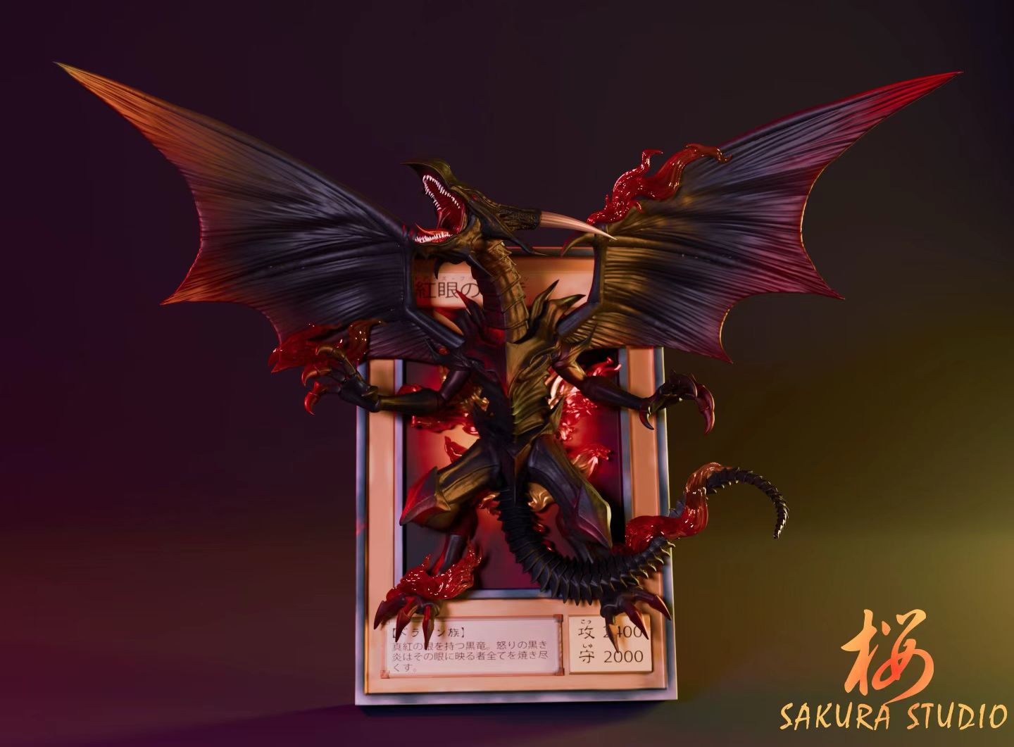 Sakura Studio - YuGiOh Red Eyes Black Flare Dragon | 游戏王 真红眼黑炎龙 - Image 3