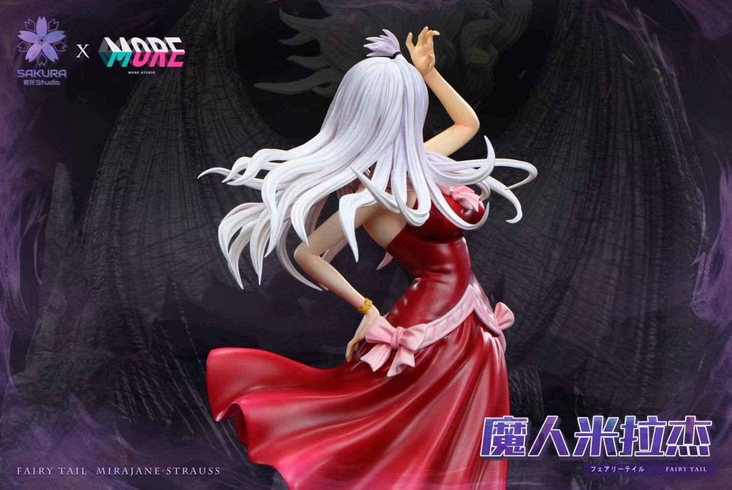 Sakura Studio & MORE Studio - Fairy Tail Mirajane | 妖精的尾巴 米拉杰 - Image 2