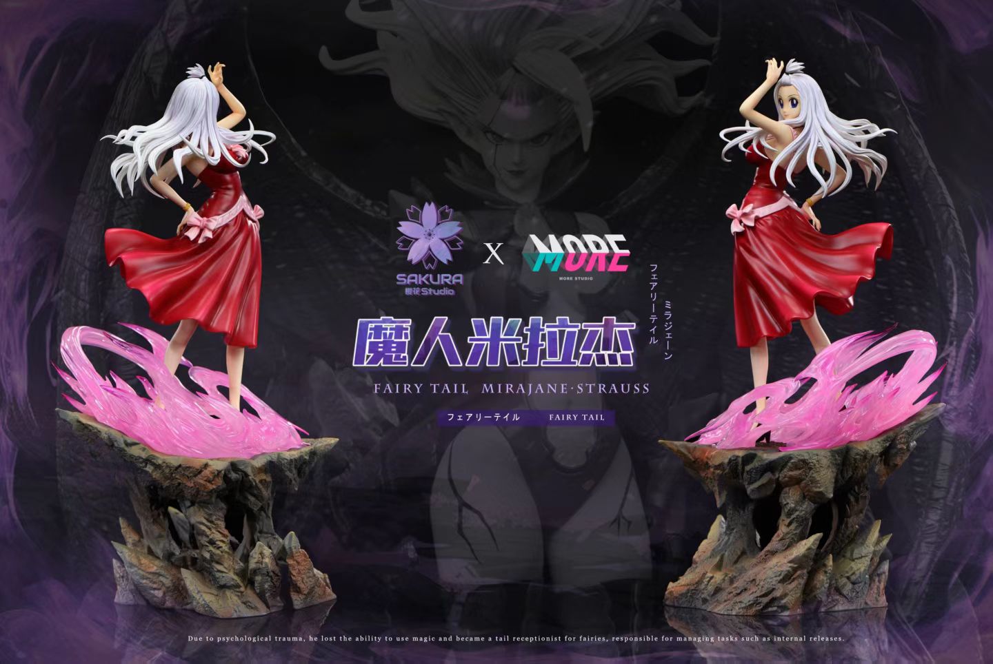 Sakura Studio & MORE Studio - Fairy Tail Mirajane | 妖精的尾巴 米拉杰 - Image 8