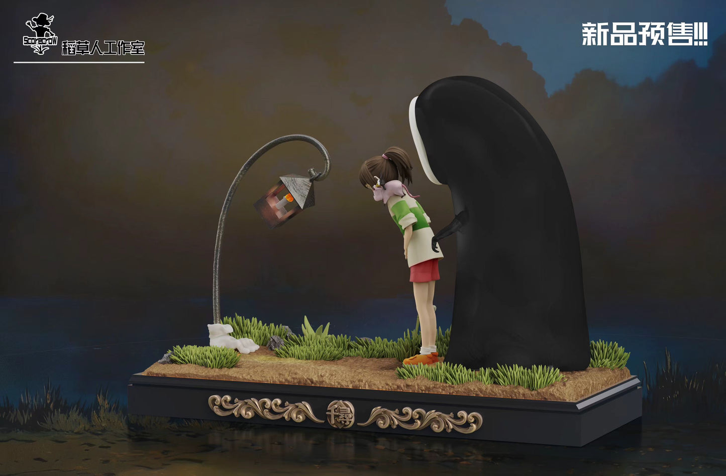 Scarecrow Studio - Spirited Away Chihiro and Street Light | 千与千寻 千寻与路灯 - Image 4