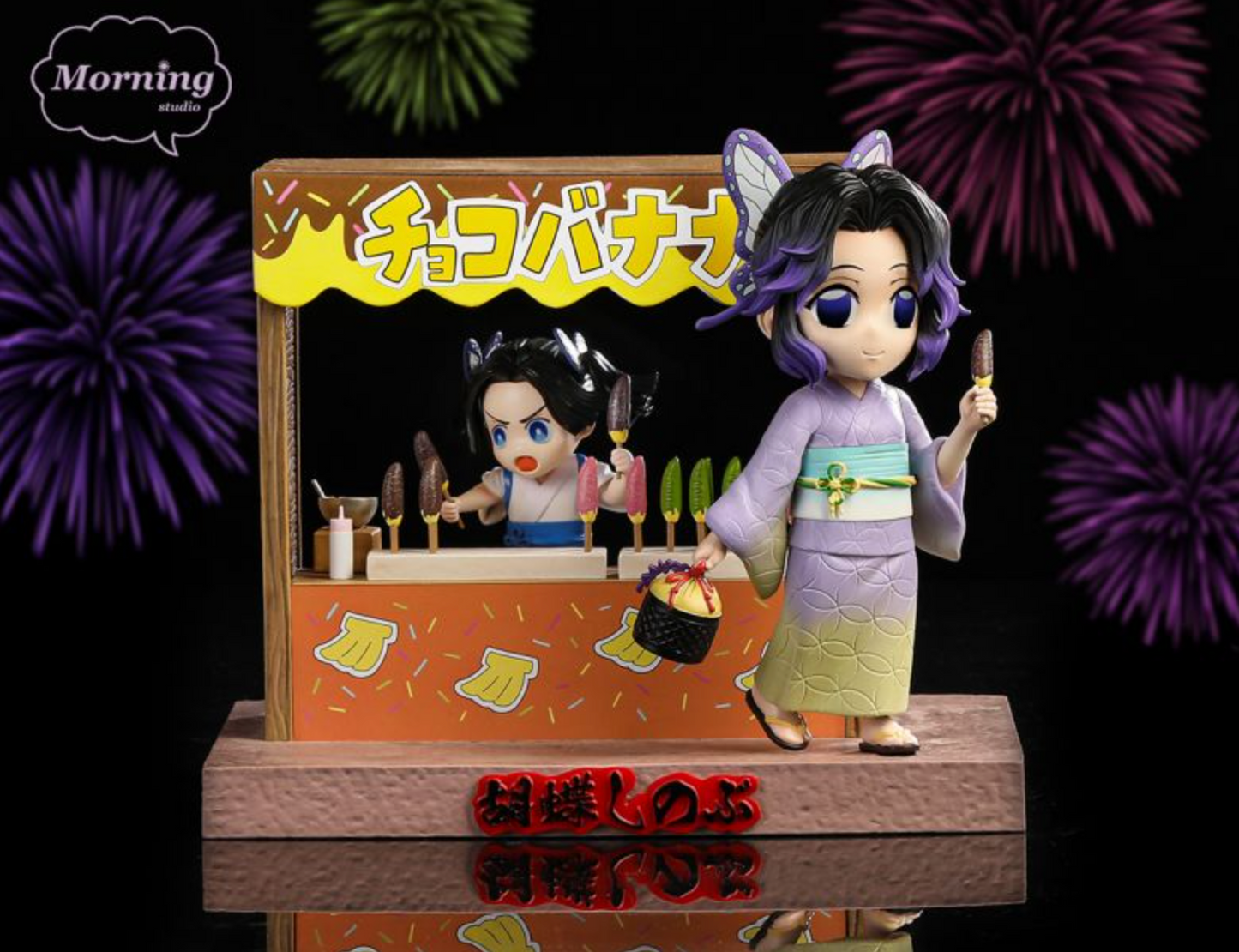 Morning Studio - Kochou Shinobu | 蝴蝶忍