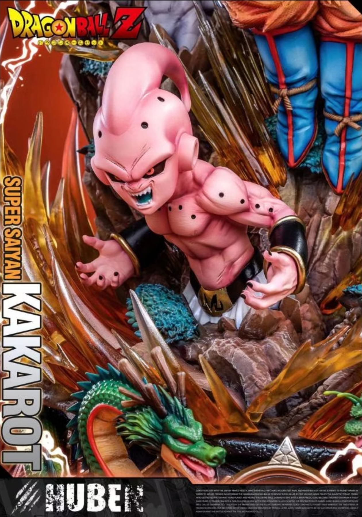 HuBen Studio - Dragon Ball Z Collection | 龙珠Z合集