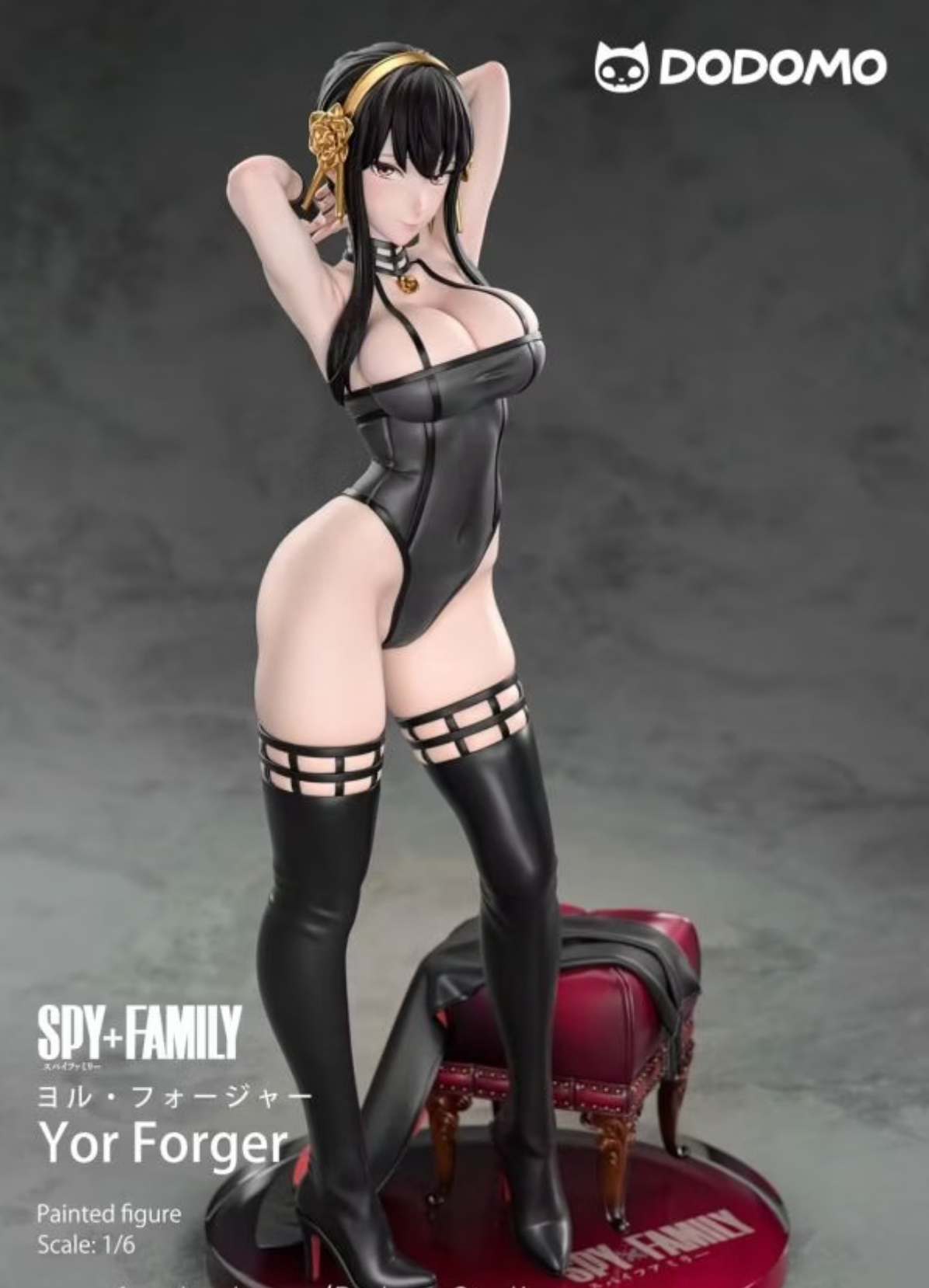 Dodomo Studio - Spy x Family Yor Forger 1.0 |《Spy x Family》约尔·福杰 1.0