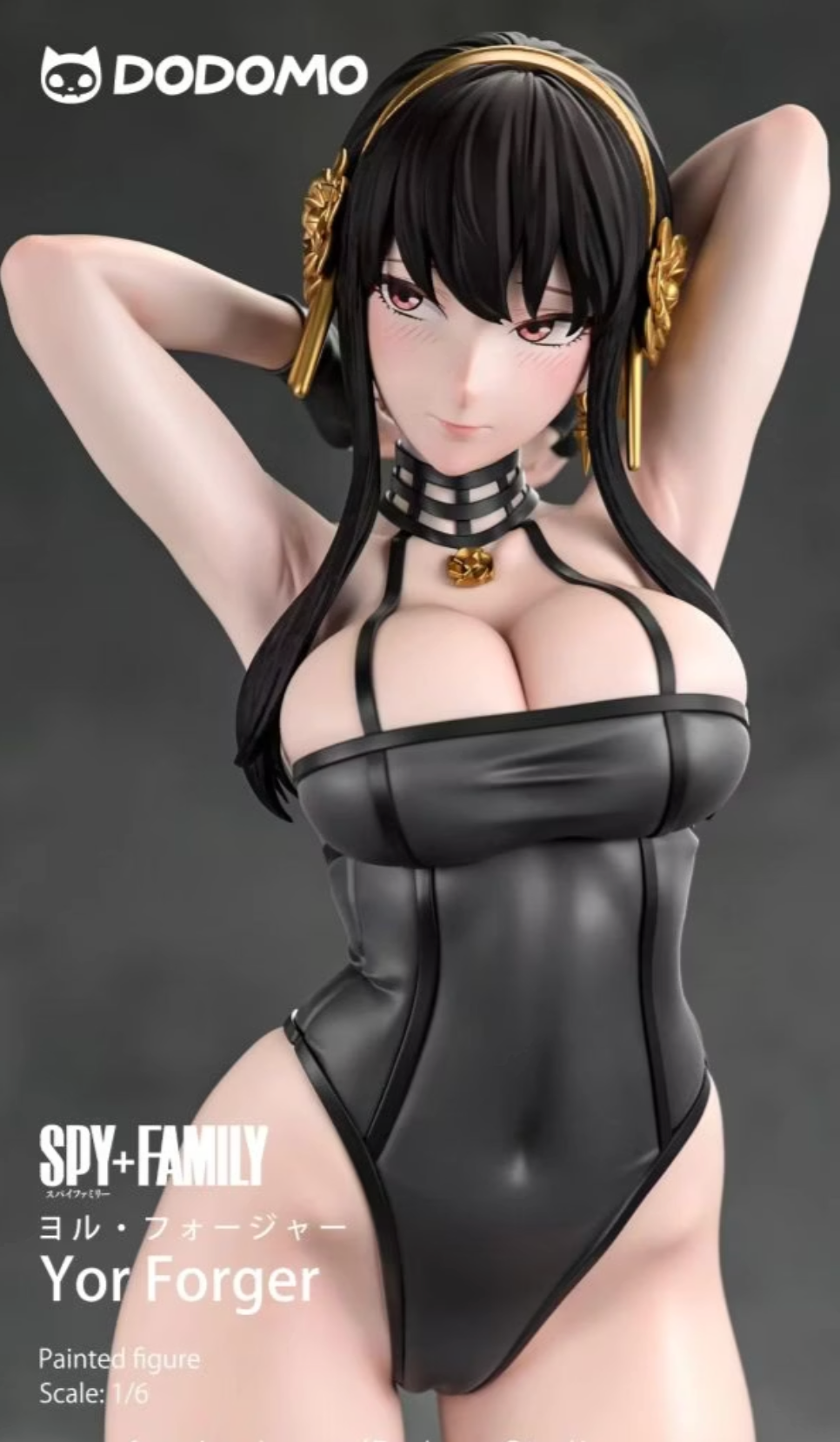 Dodomo Studio - Spy x Family Yor Forger 1.0 |《Spy x Family》约尔·福杰 1.0
