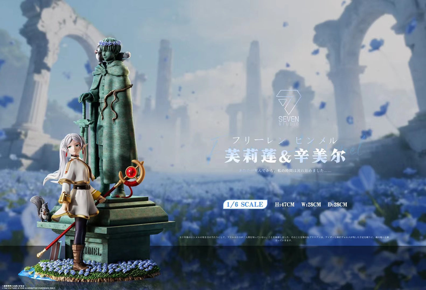 Seven Studio - Frieren and Hero Himmel Stone Statue - 芙莉莲与勇者石雕 - Image 5