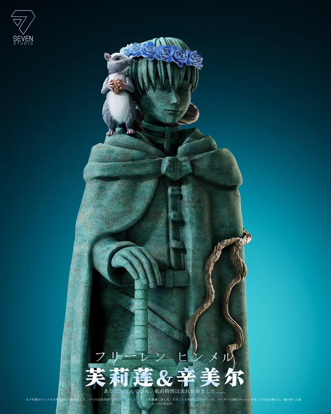 Seven Studio - Frieren and Hero Himmel Stone Statue - 芙莉莲与勇者石雕 - Image 6